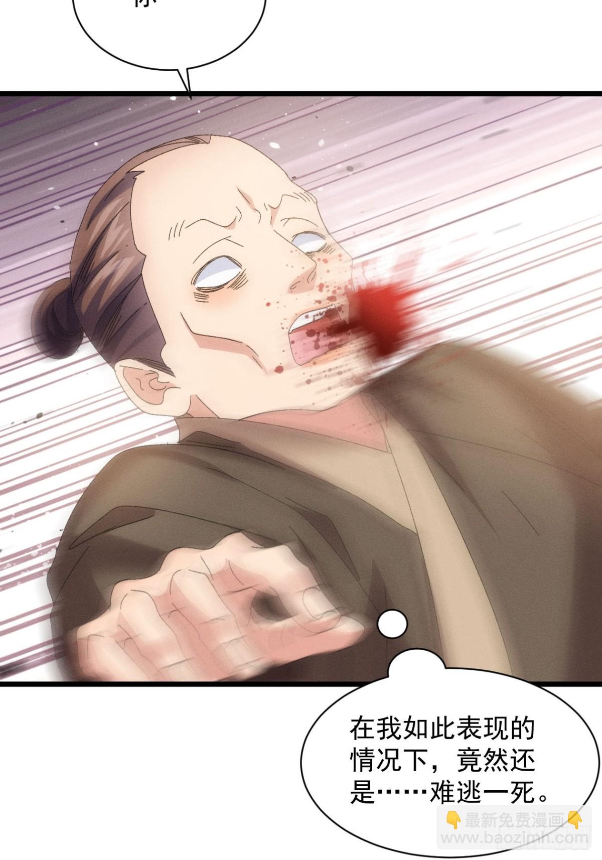 第291话 留守(1/2)-第293话