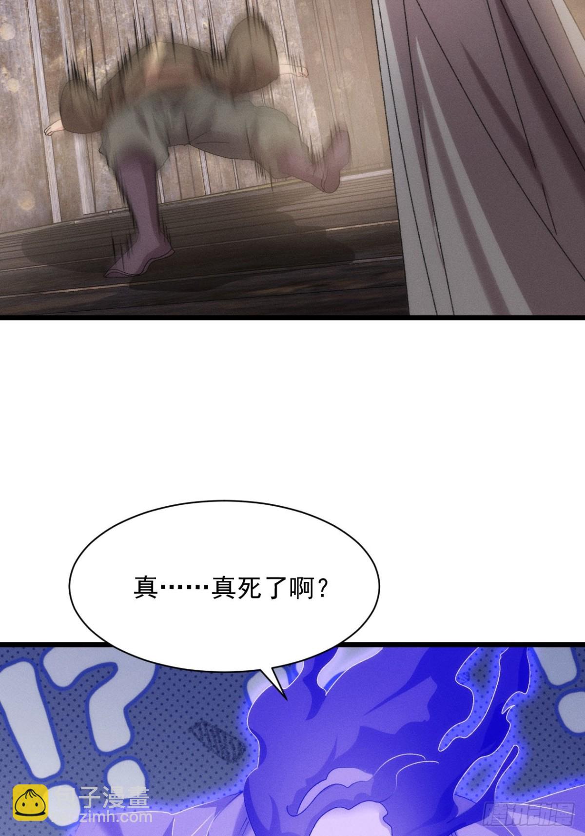 第291话 留守(1/2)-第293话