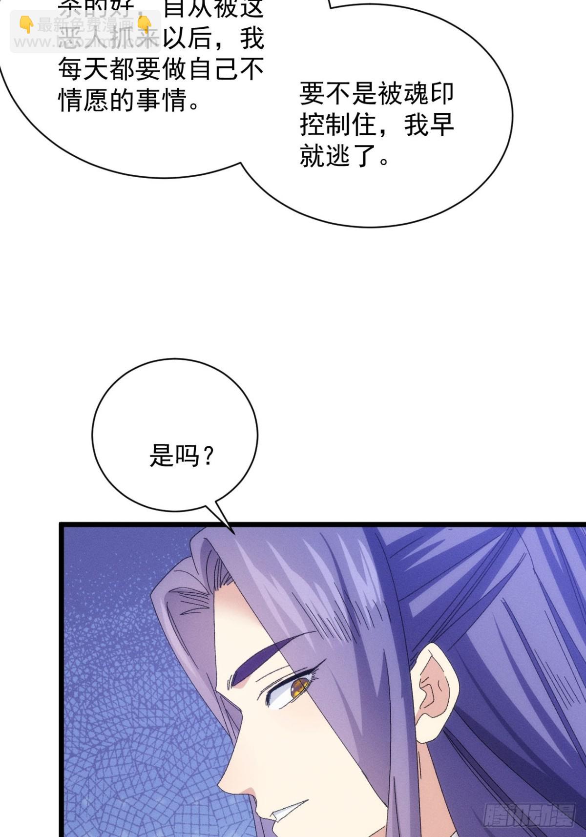 第291话 留守(1/2)-第293话