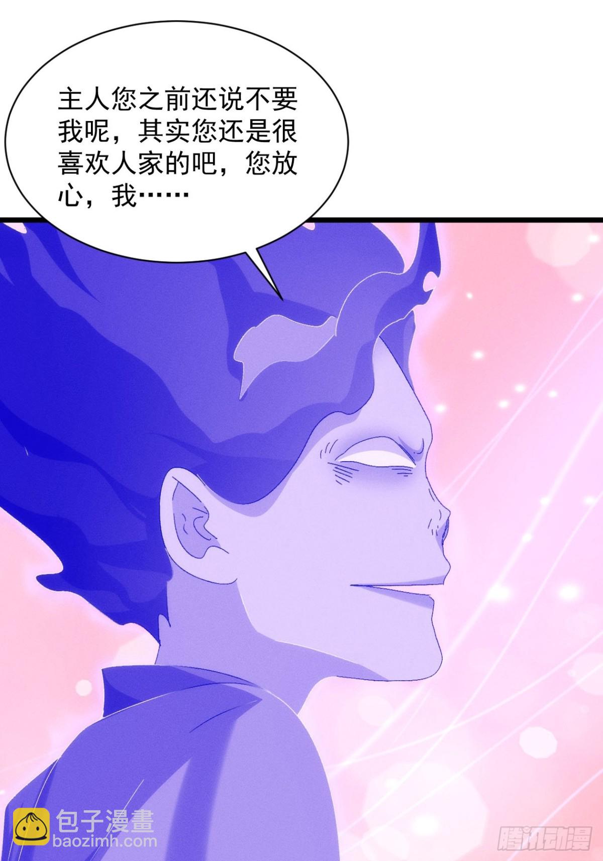 第291话 留守(1/2)-第293话