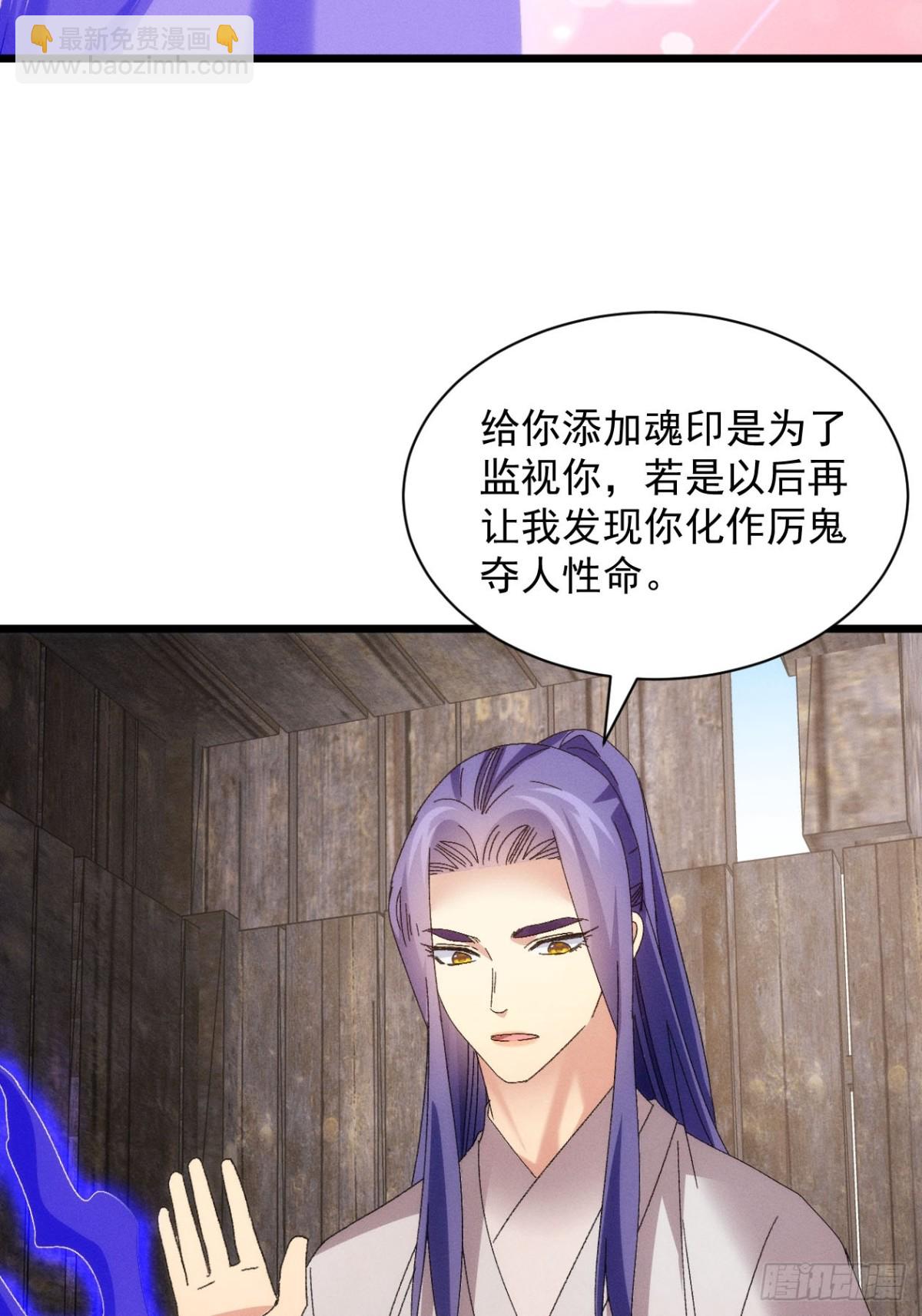 第291话 留守(1/2)-第293话