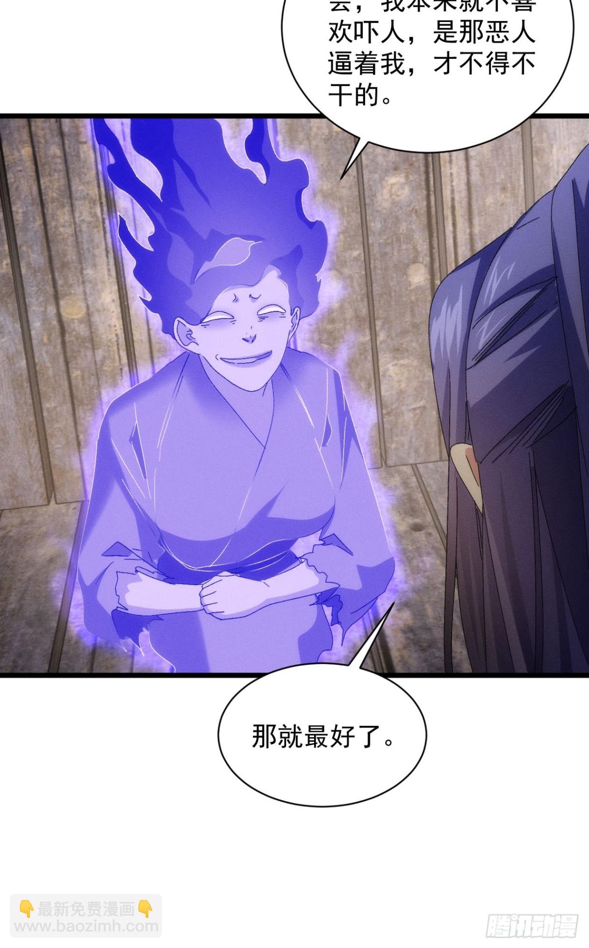 第291话 留守(1/2)-第293话