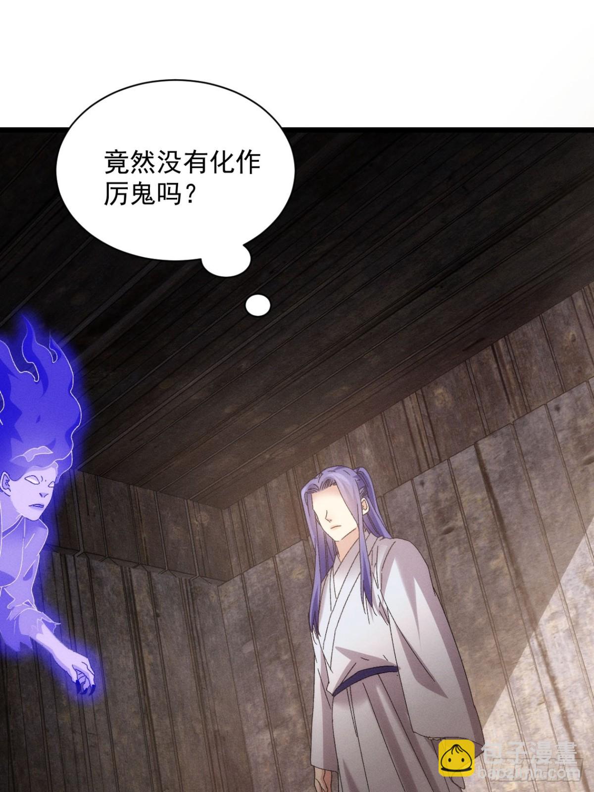 第291话 留守(1/2)-第293话