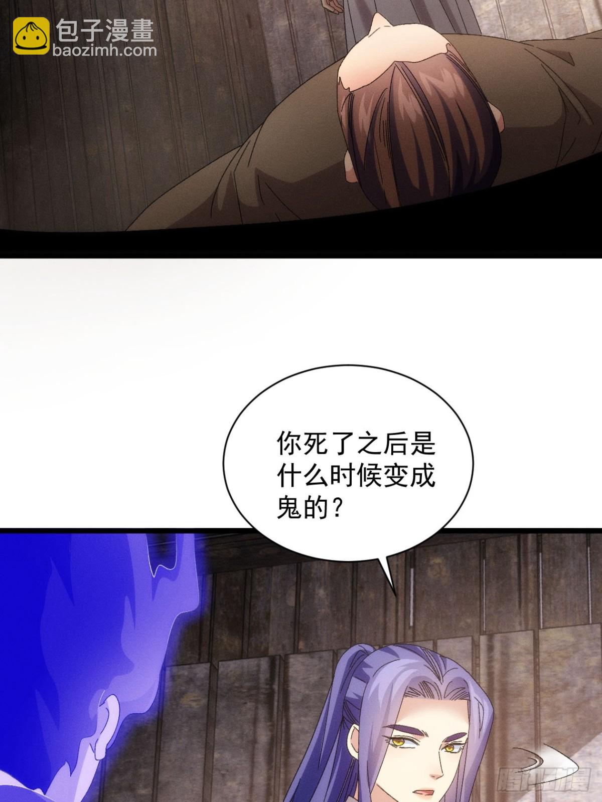 第291话 留守(1/2)-第293话