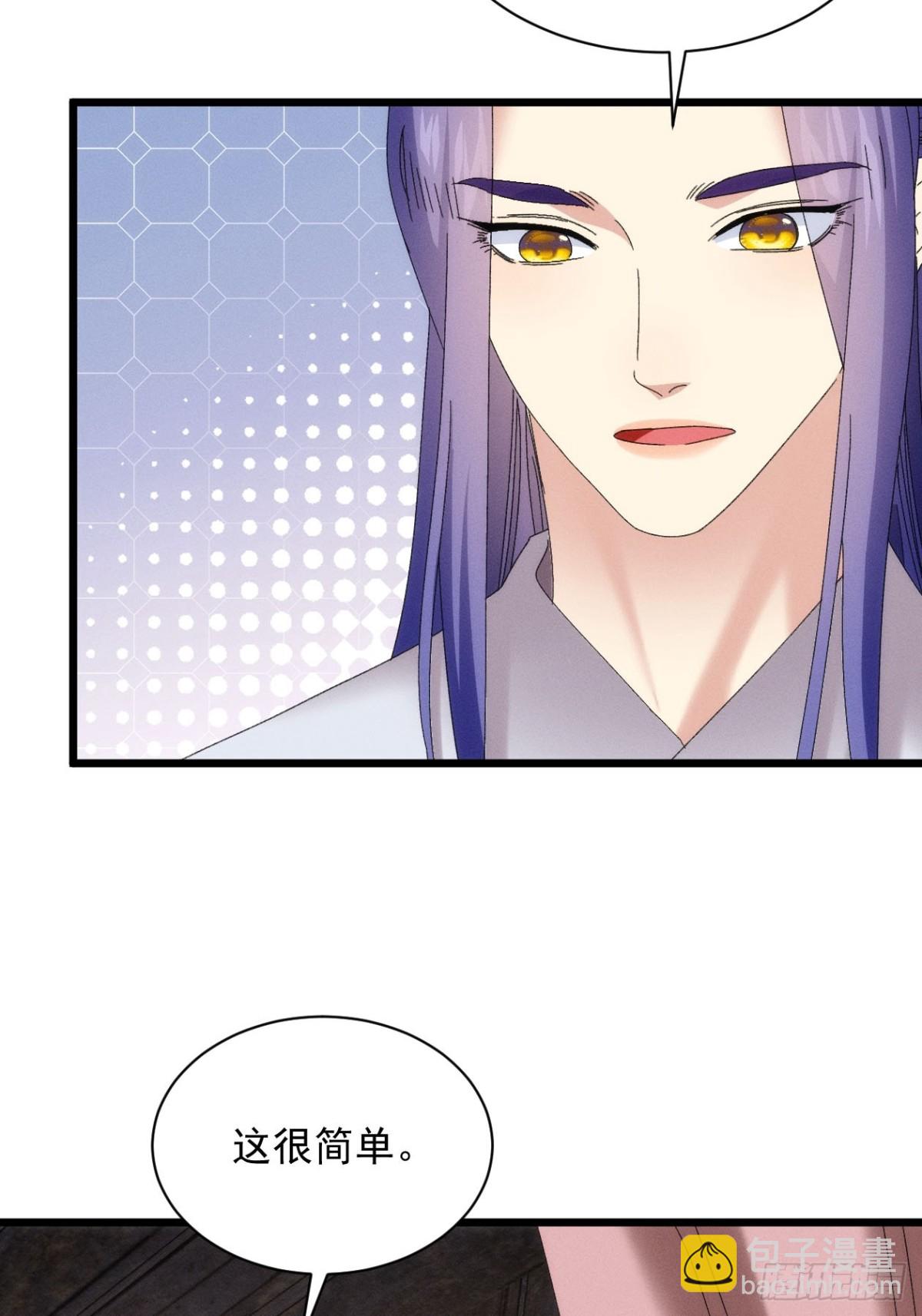 第291话 留守(1/2)-第293话