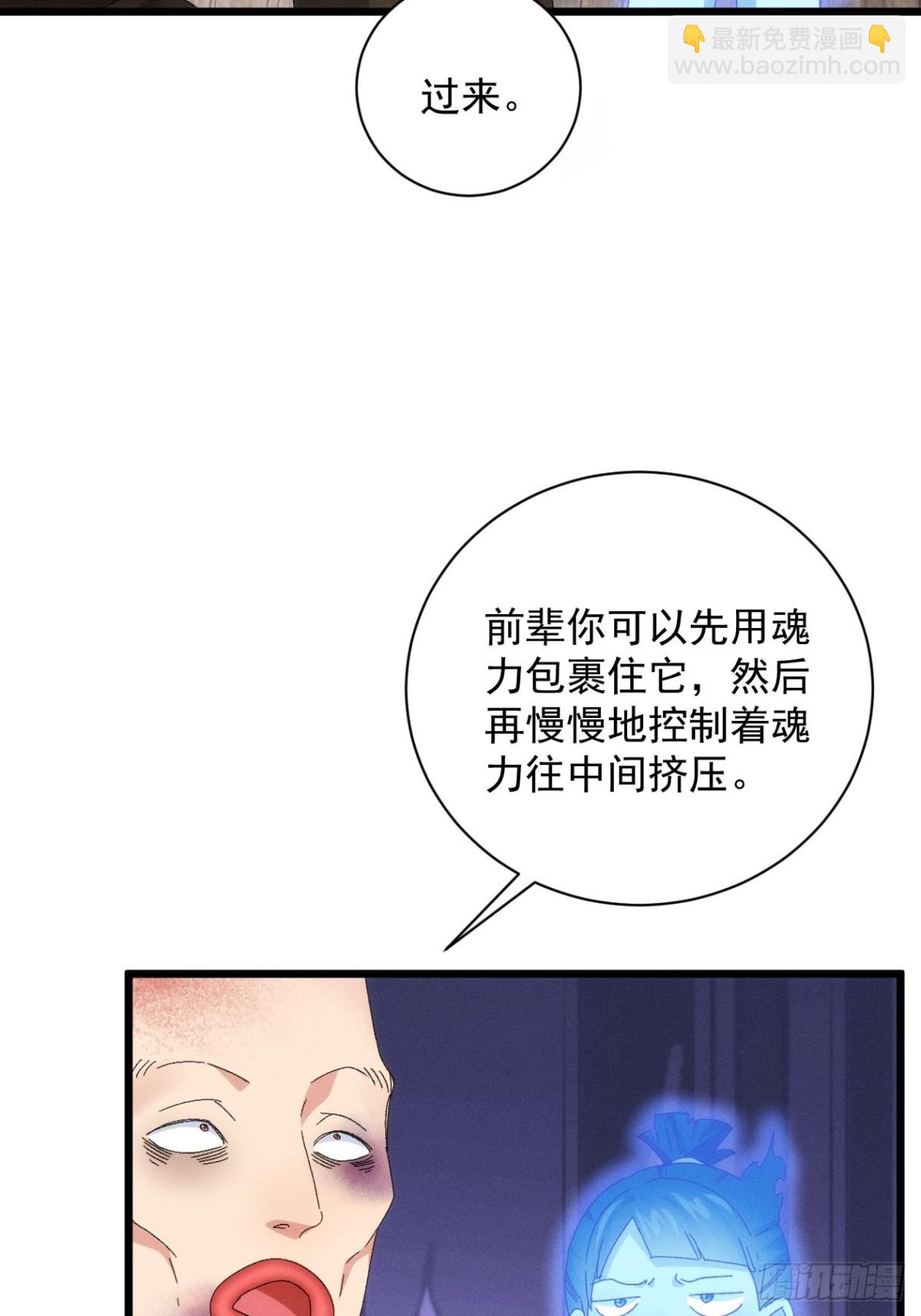 第291话 留守(1/2)-第293话