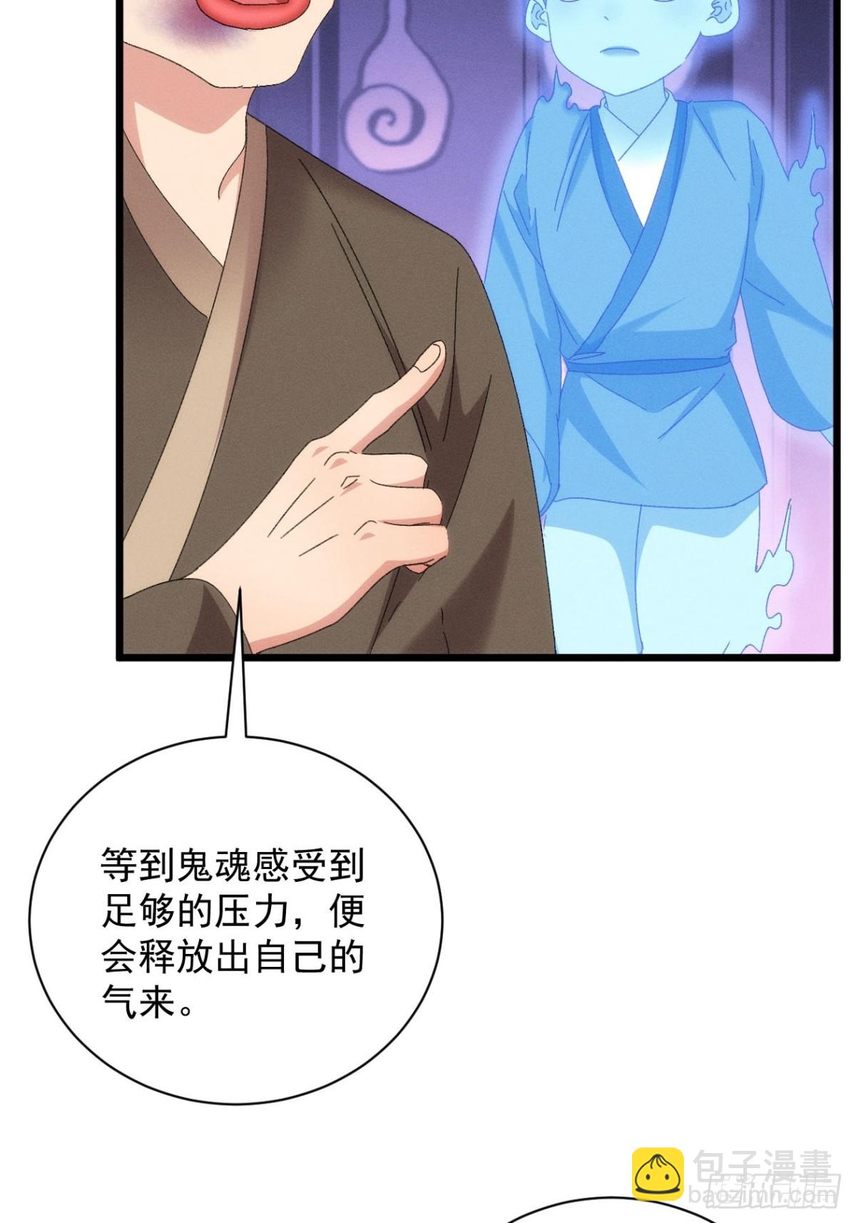第291话 留守(1/2)-第293话