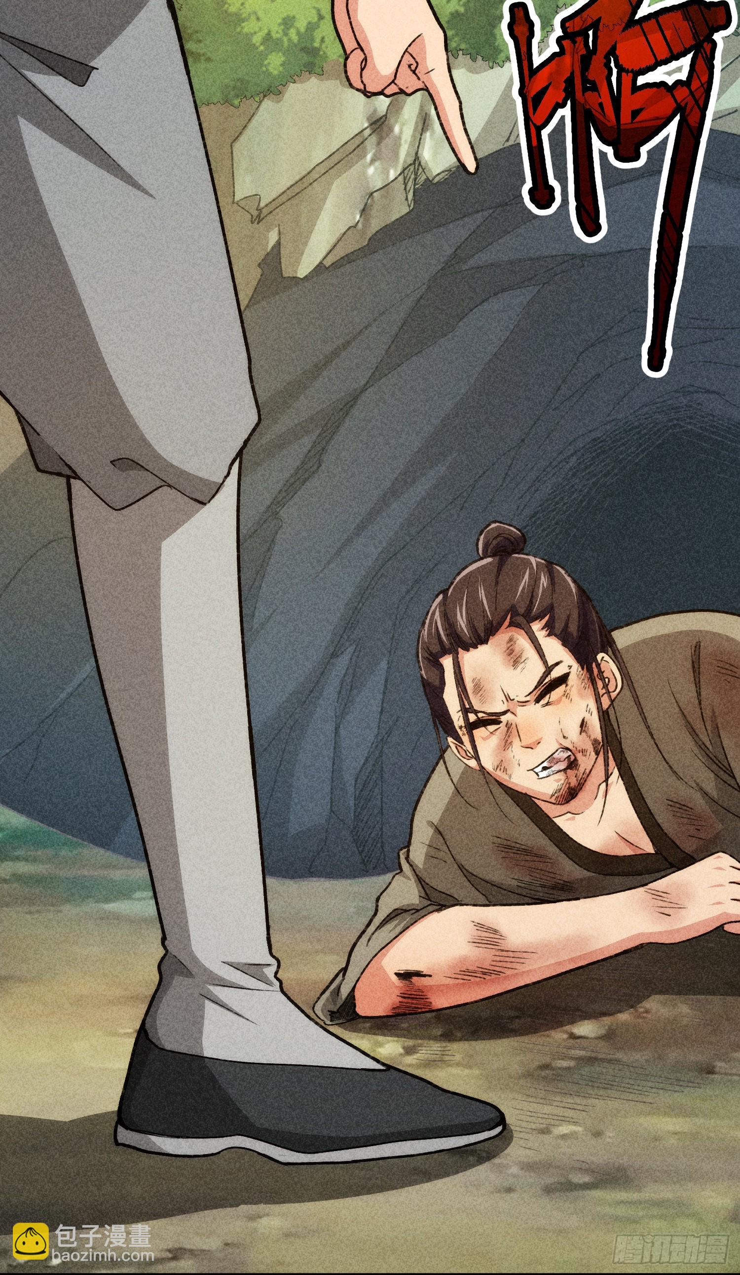 第2话 废材开局要稳健-第3话