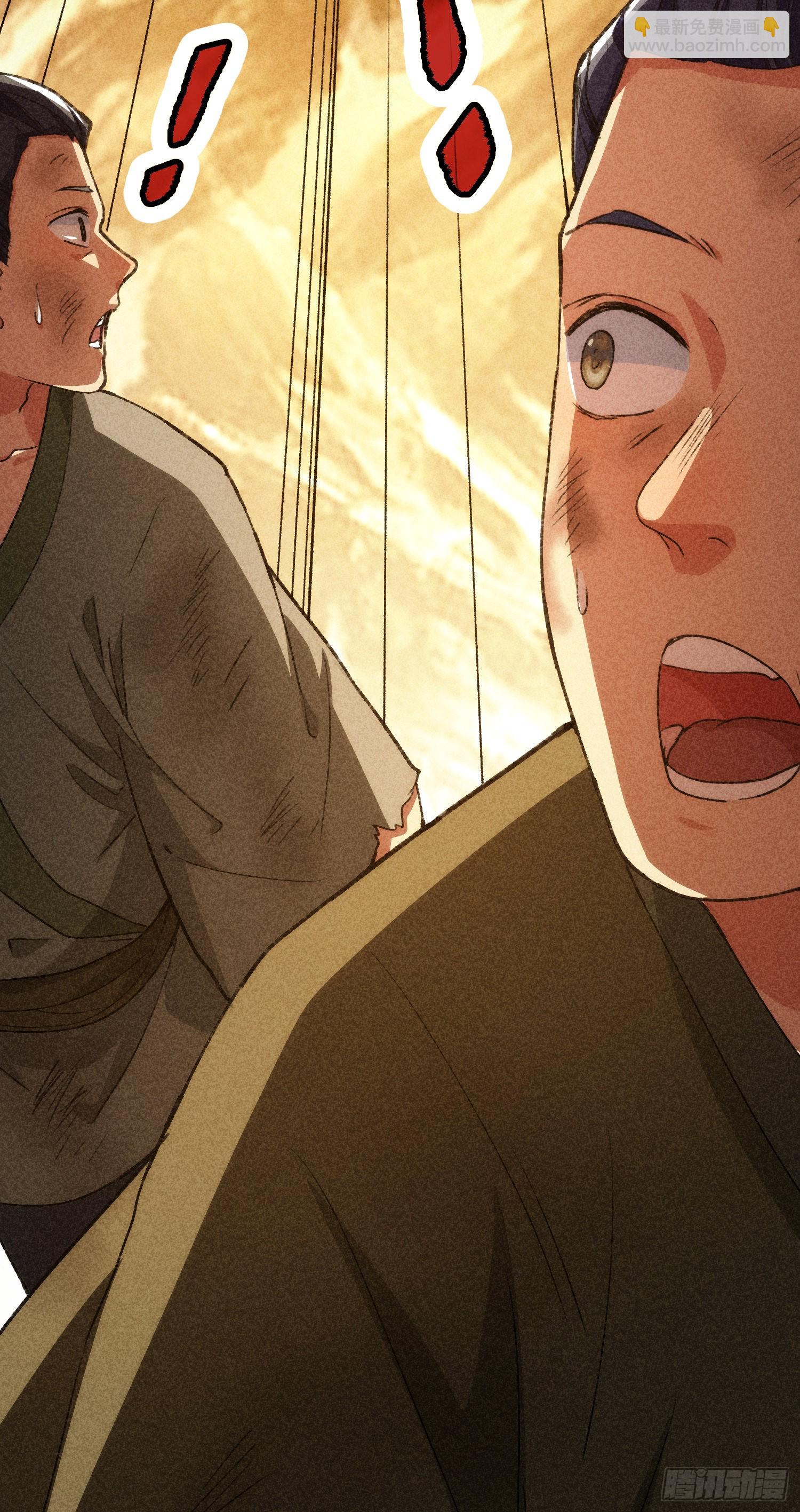 第2话 废材开局要稳健-第3话