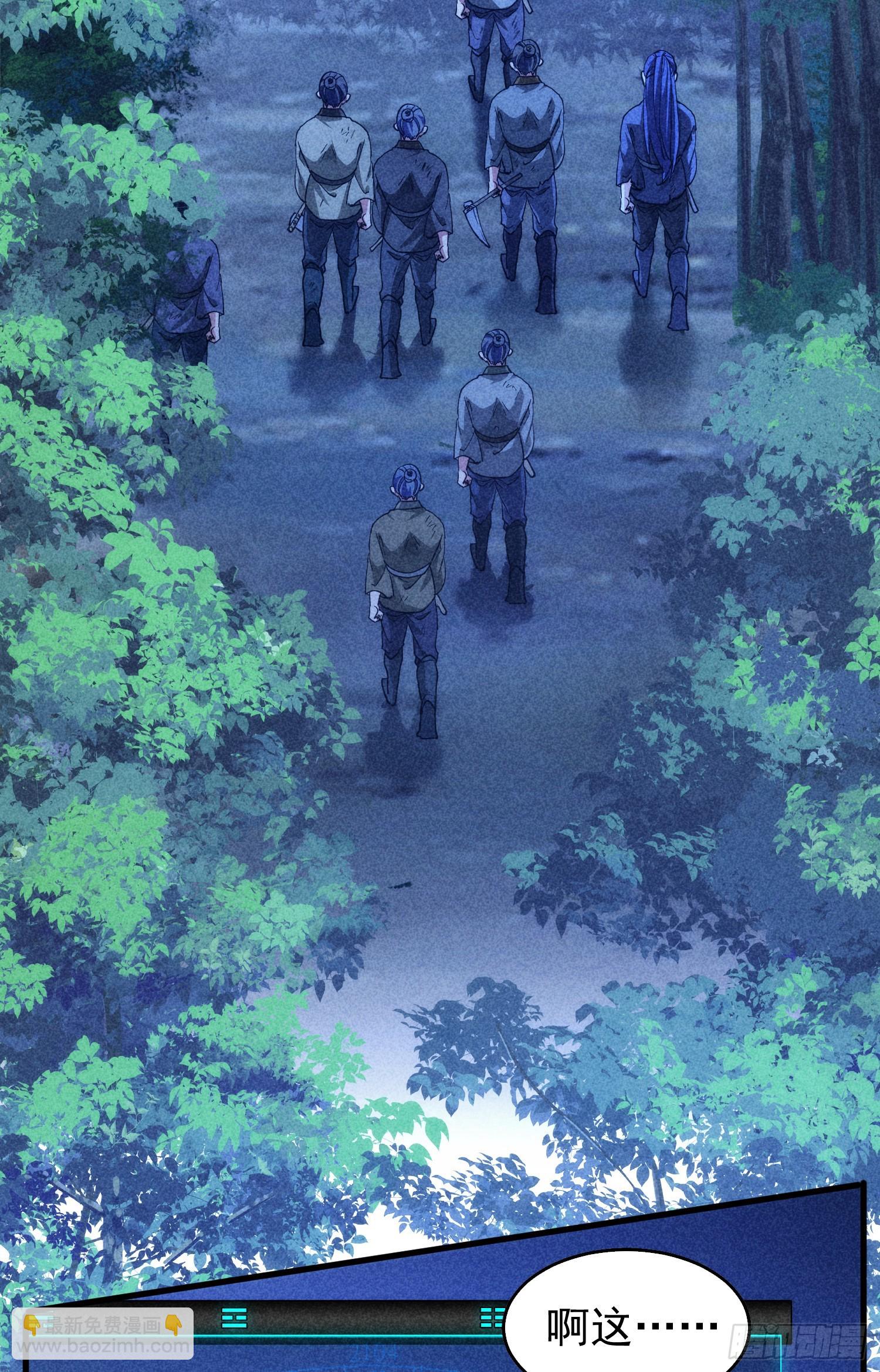 第2话 废材开局要稳健-第3话