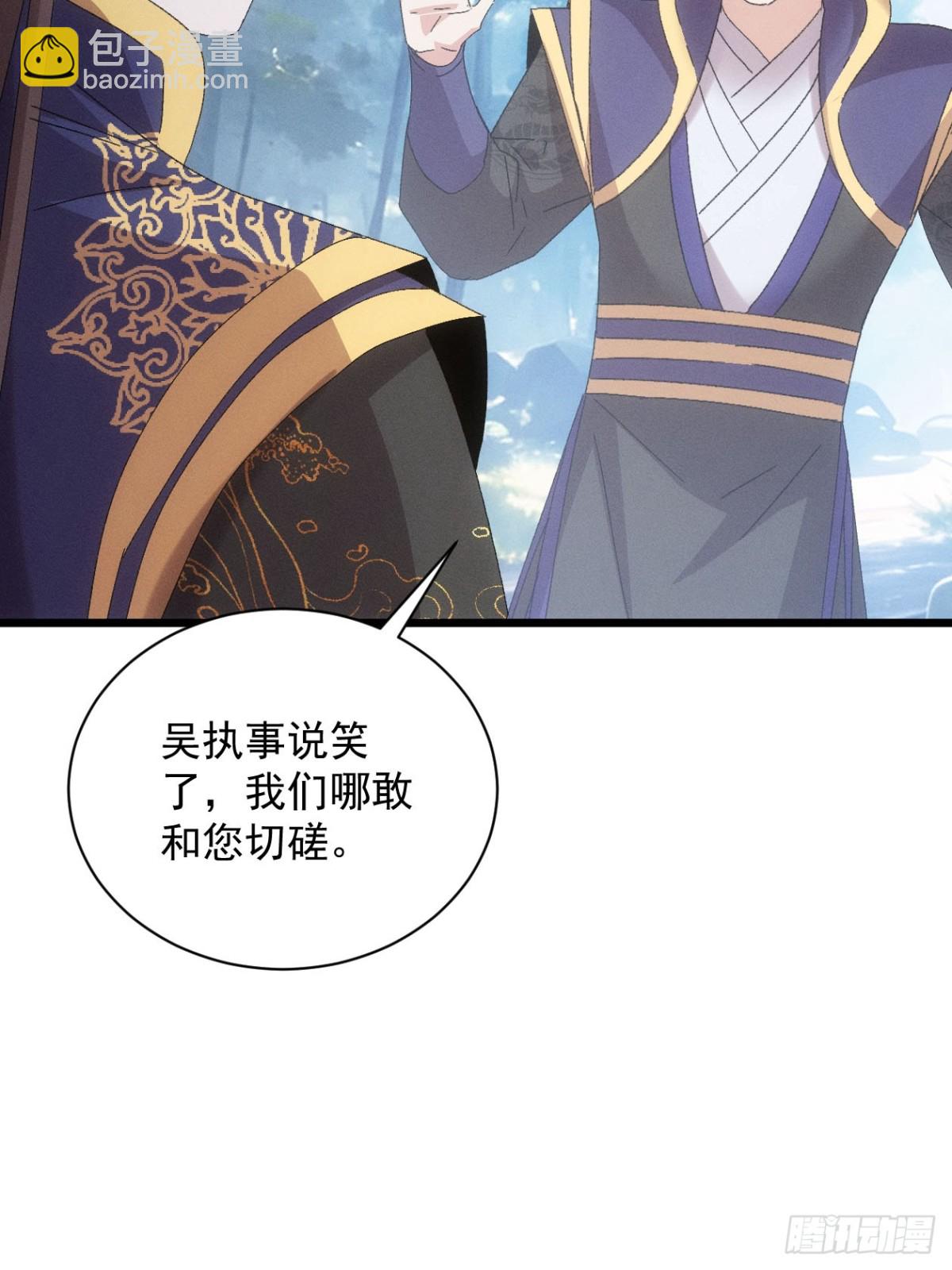 第293话 解围(1/2)-第295话