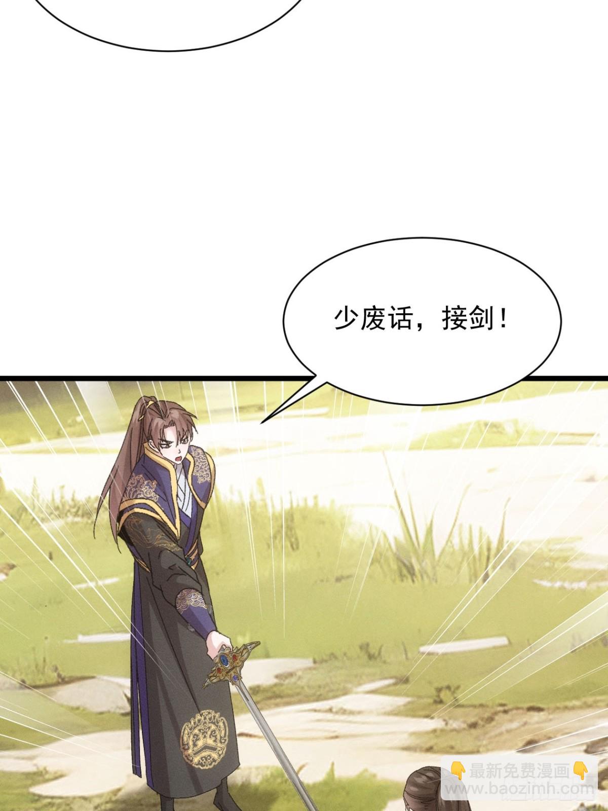 第293话 解围(1/2)-第295话