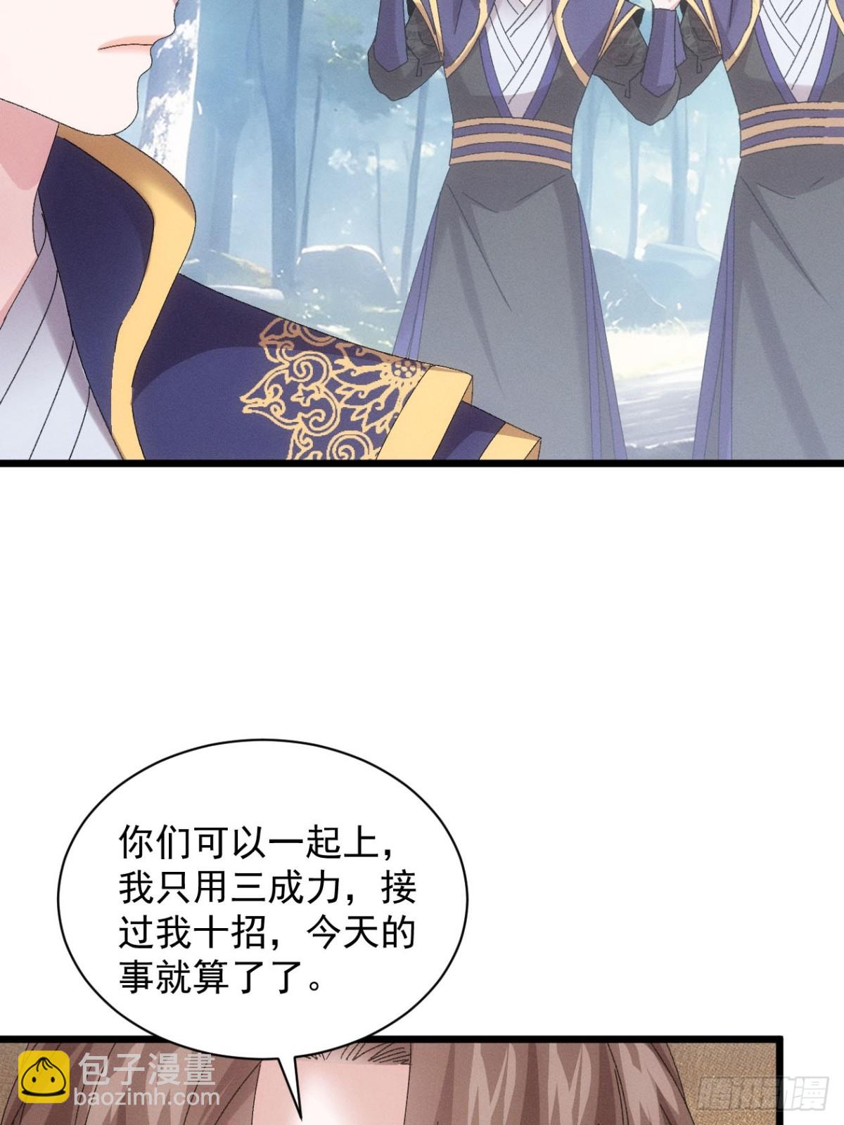 第293话 解围(1/2)-第295话