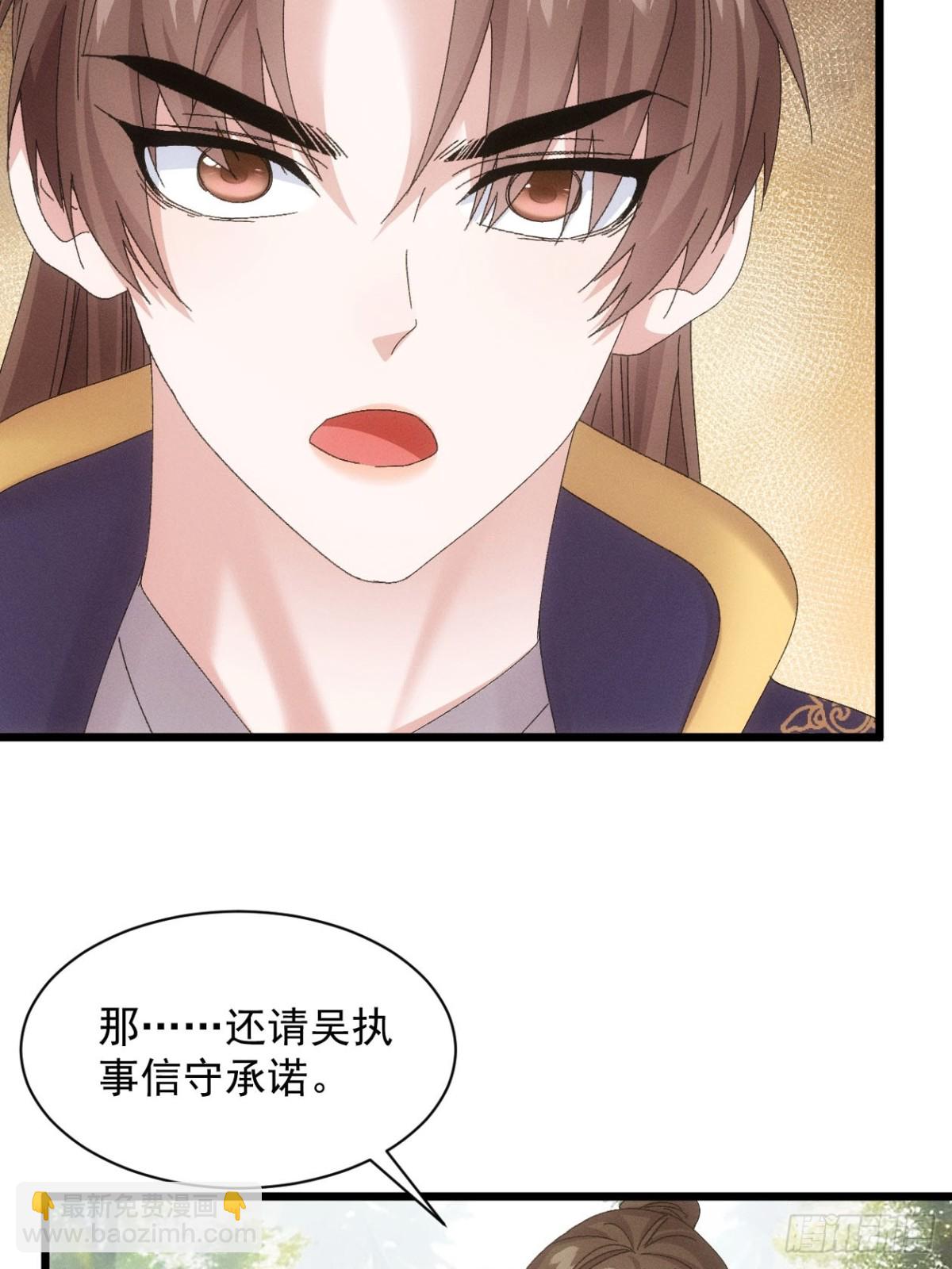 第293话 解围(1/2)-第295话
