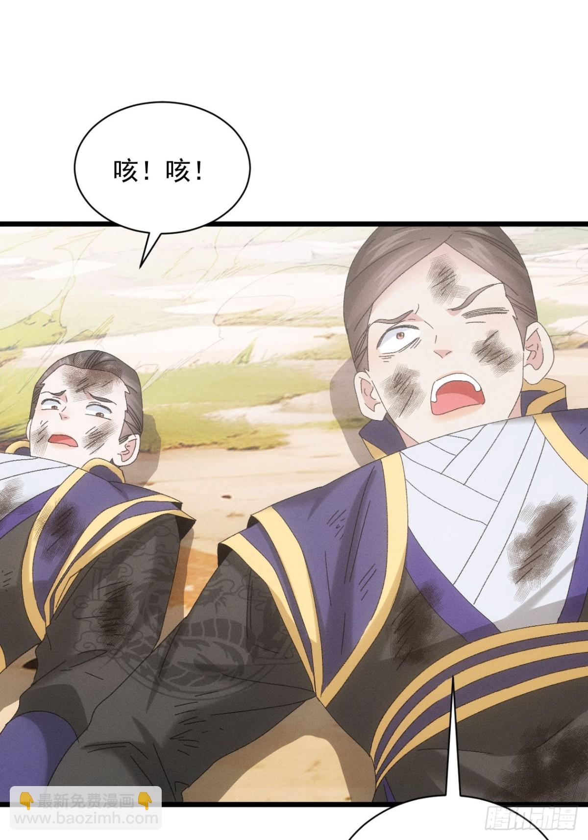 第293话 解围(1/2)-第295话