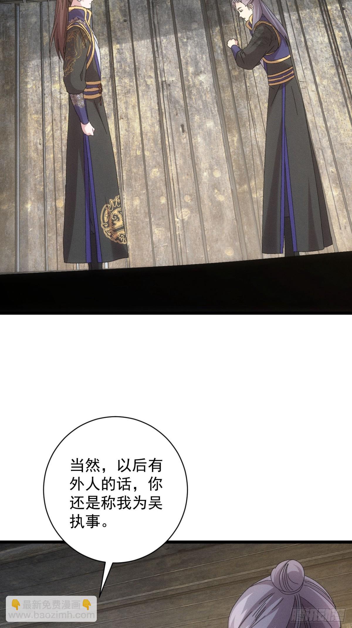 第295话 最疼爱的师弟(1/2)-第297话