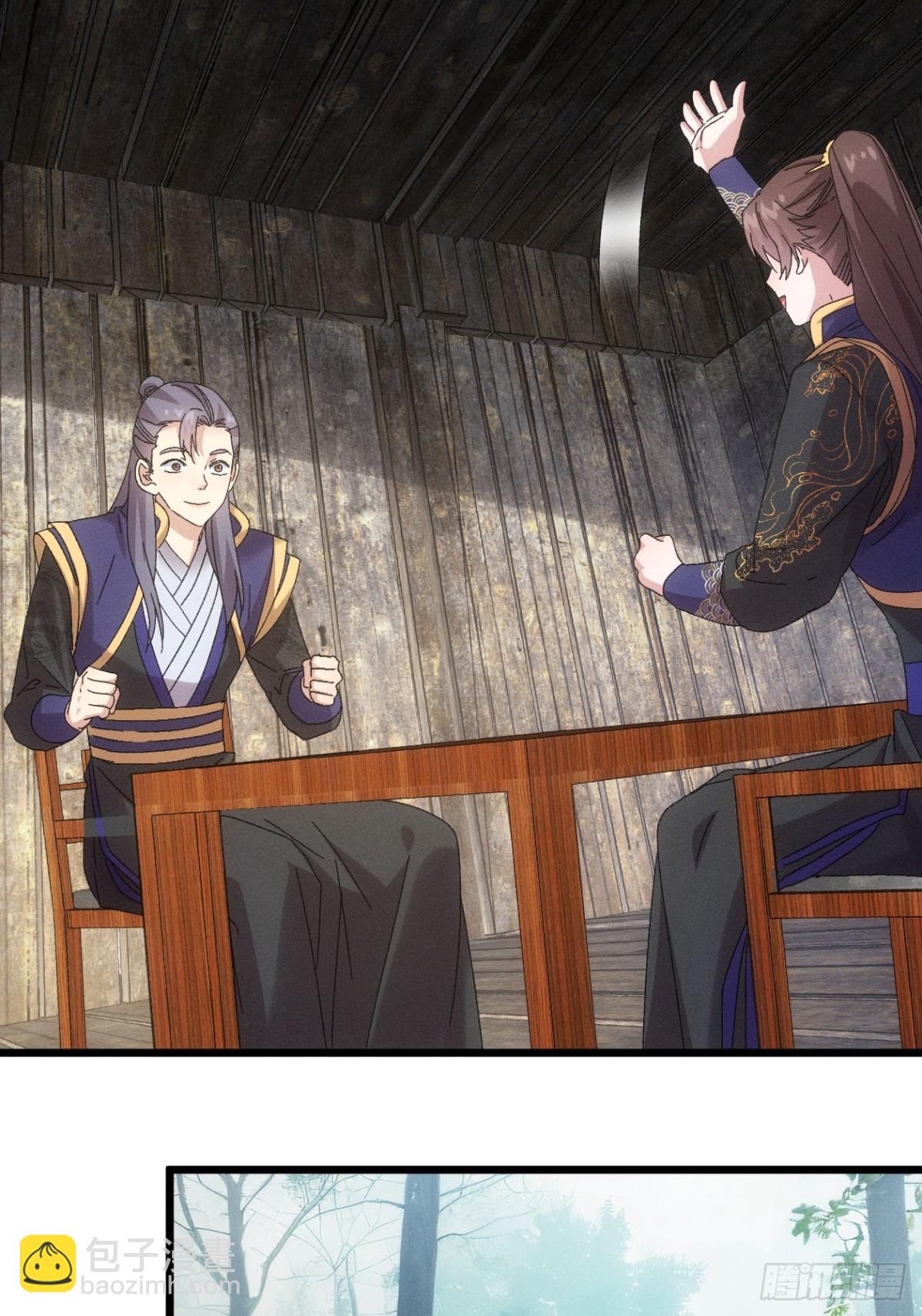 第295话 最疼爱的师弟(1/2)-第297话