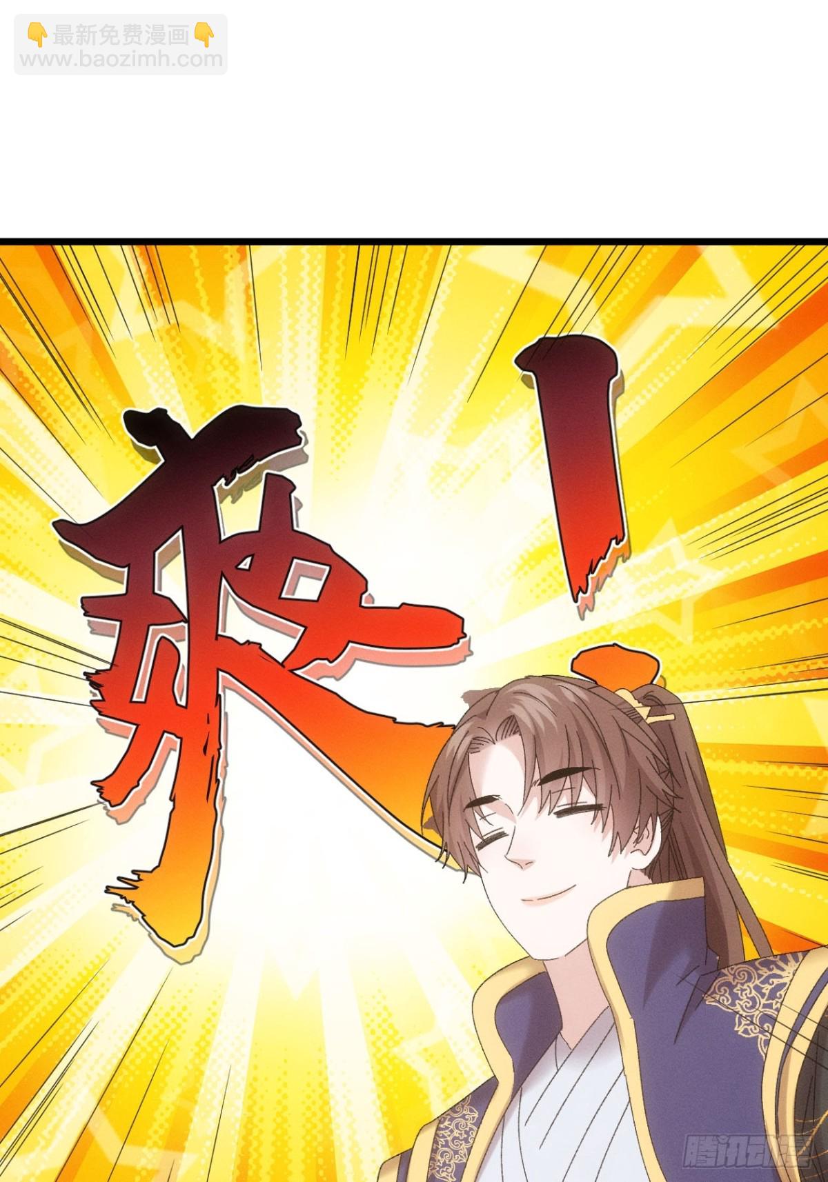 第295话 最疼爱的师弟(1/2)-第297话