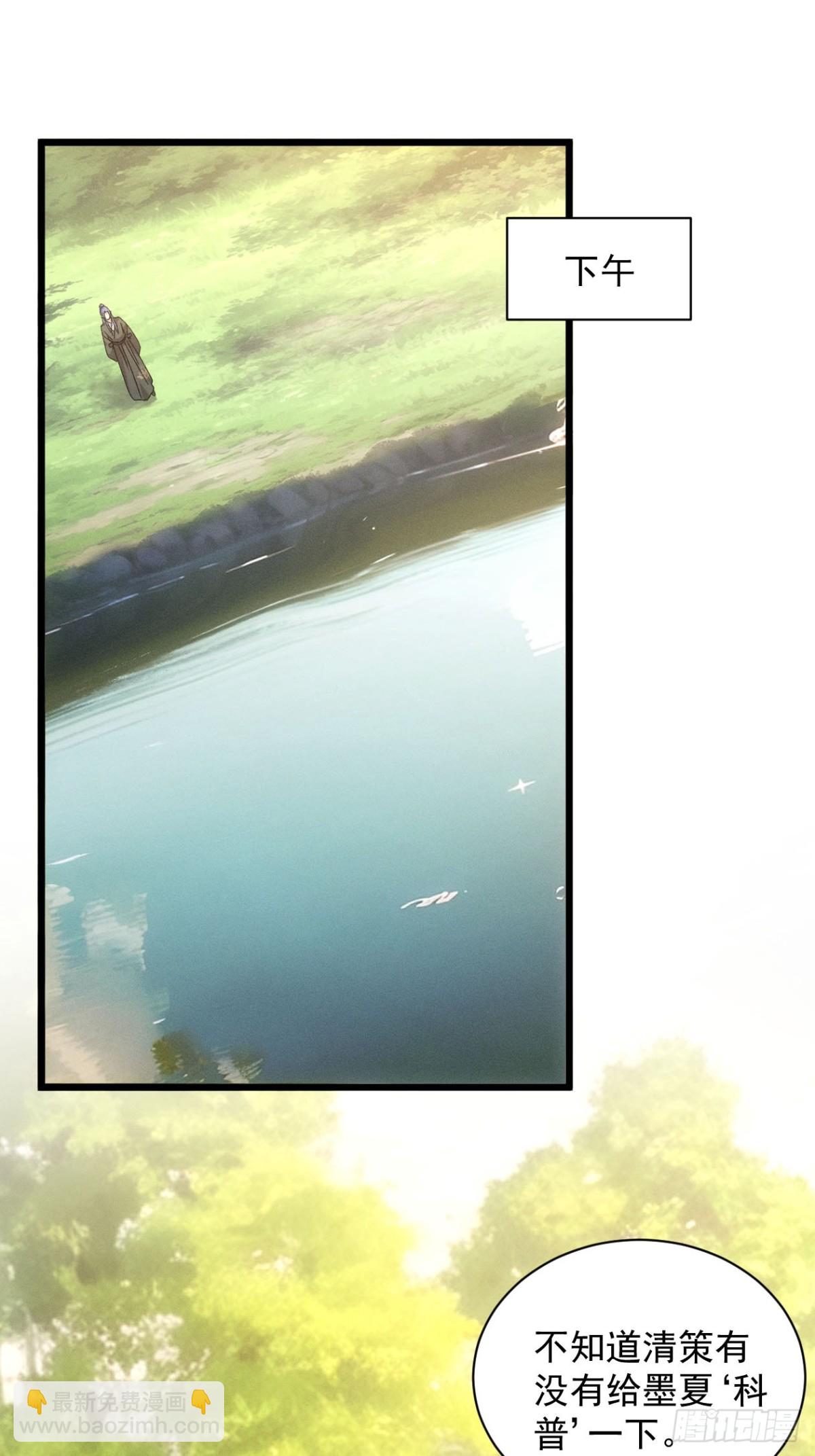 第295话 最疼爱的师弟(1/2)-第297话