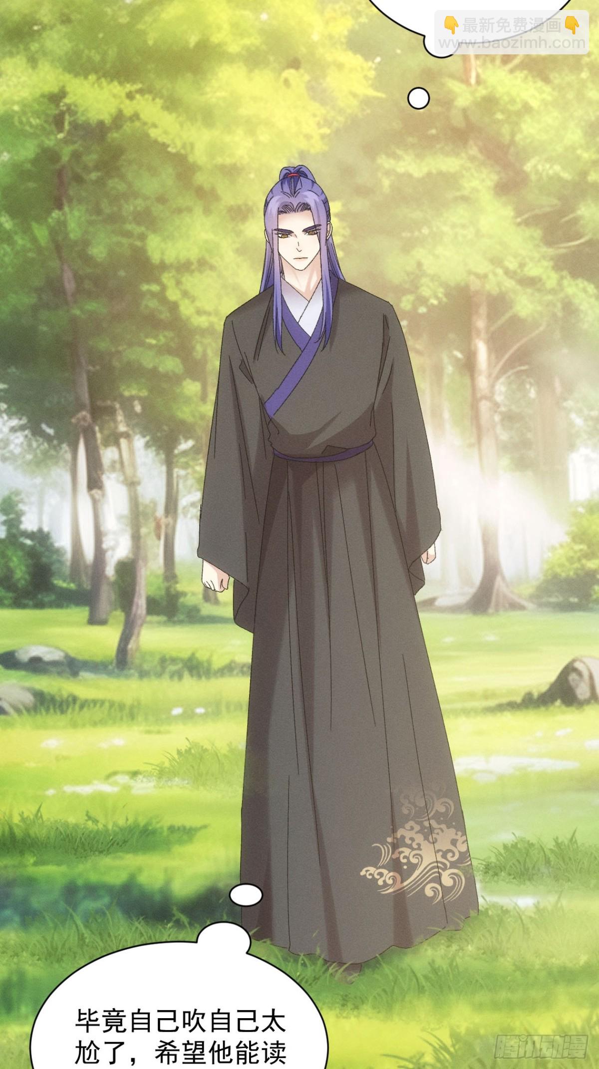 第295话 最疼爱的师弟(1/2)-第297话