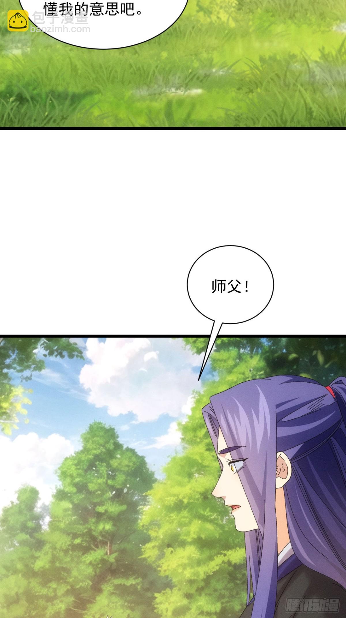 第295话 最疼爱的师弟(1/2)-第297话