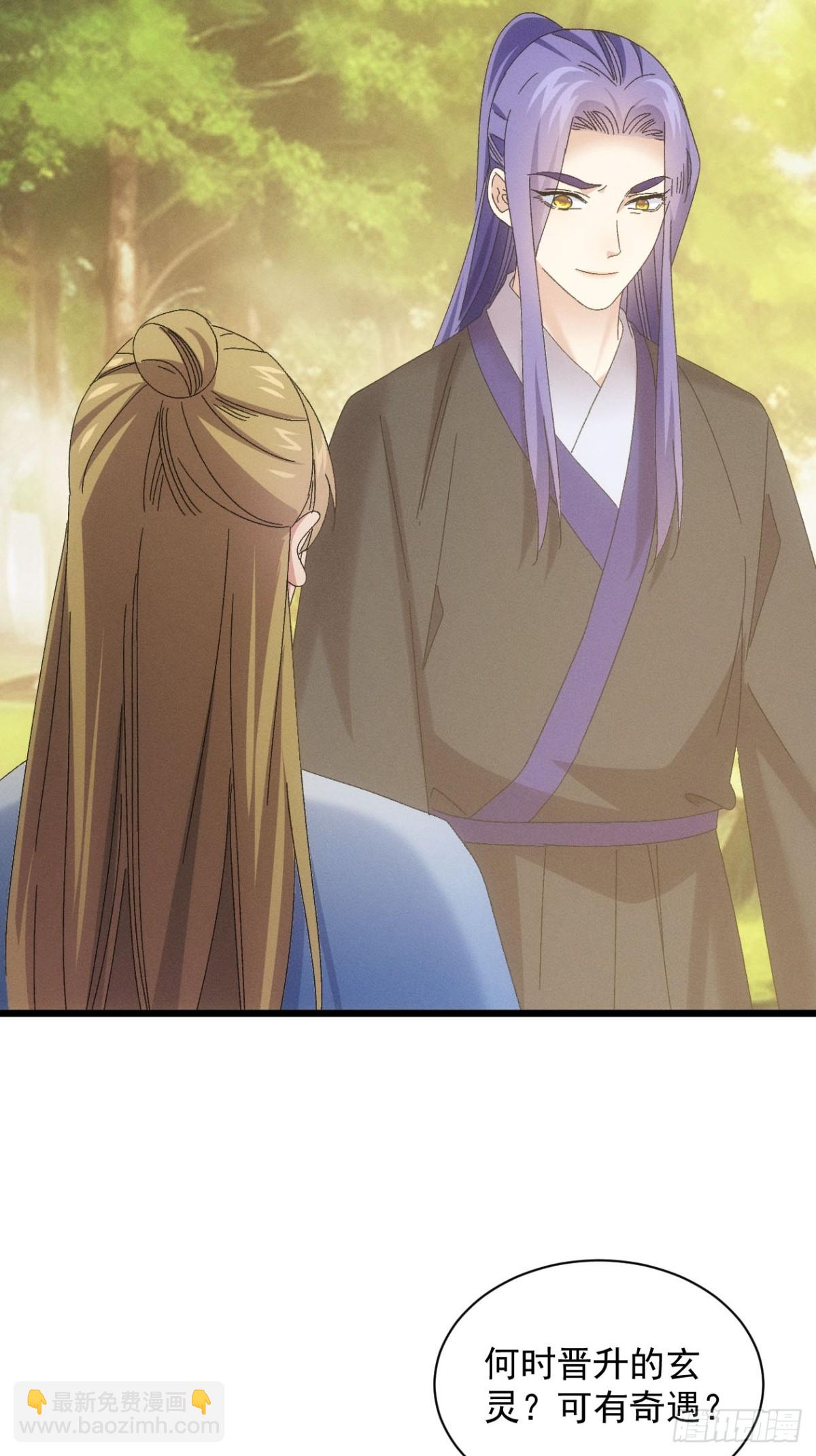 第295话 最疼爱的师弟(1/2)-第297话