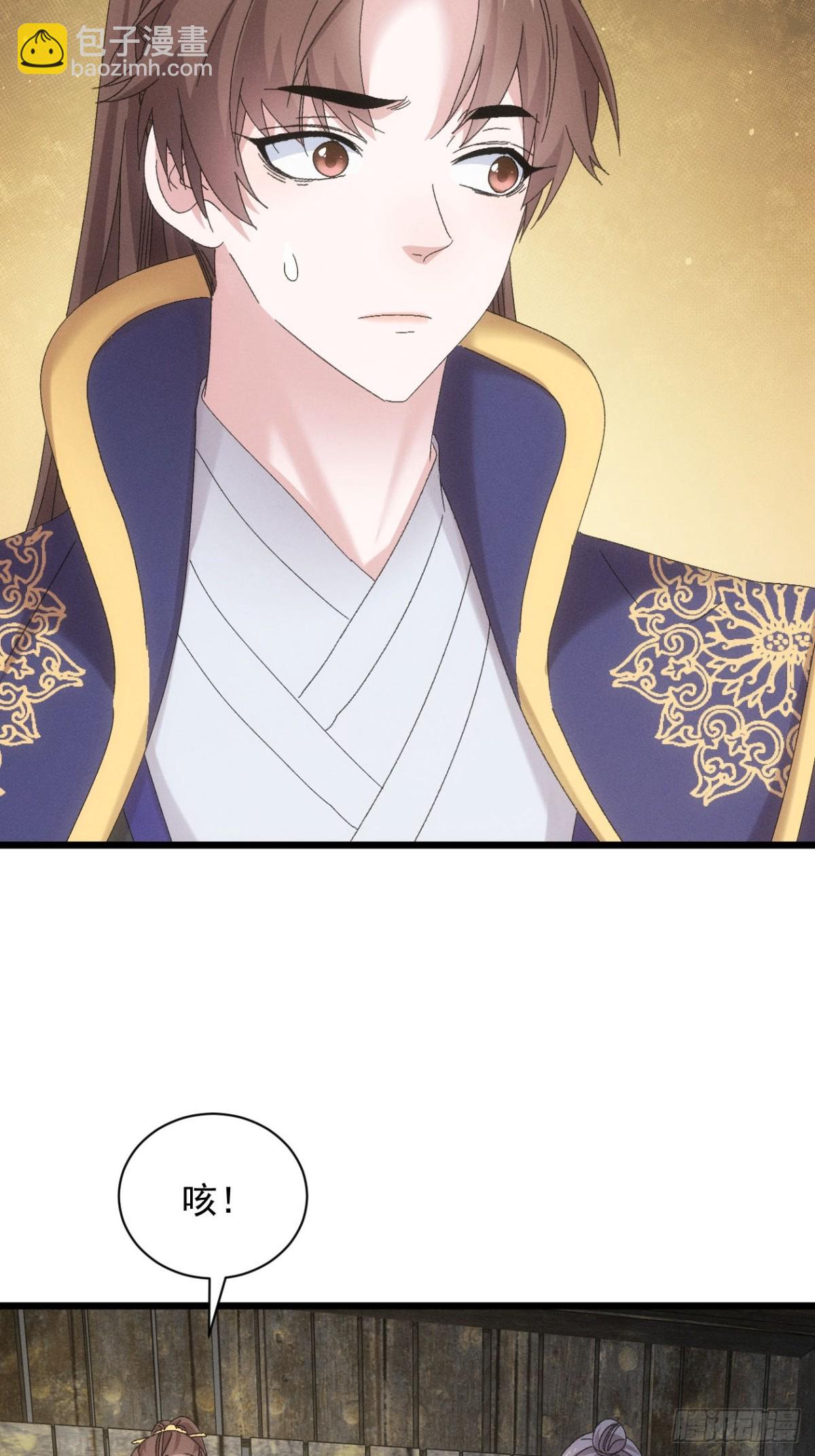 第295话 最疼爱的师弟(1/2)-第297话