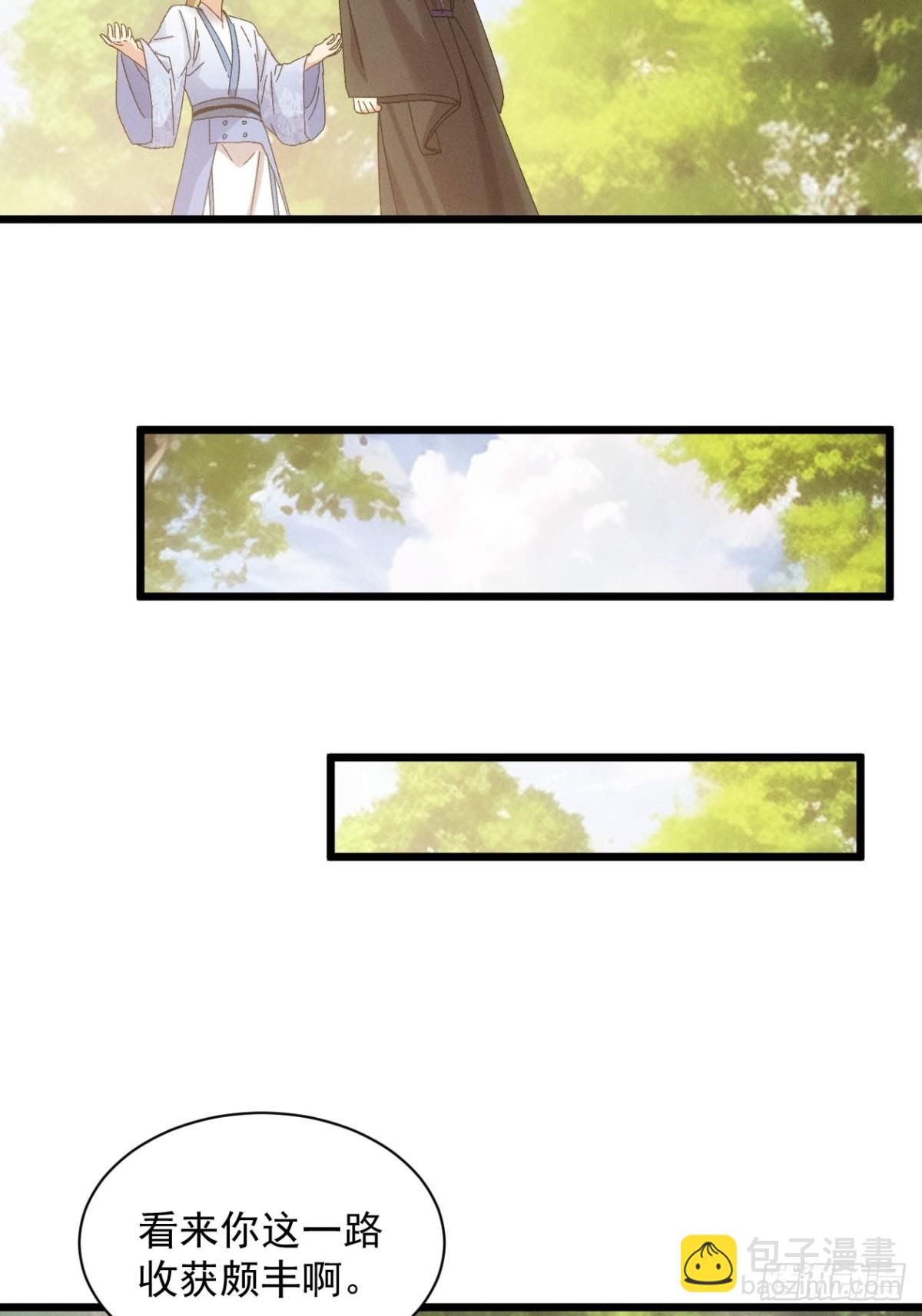 第295话 最疼爱的师弟(1/2)-第297话