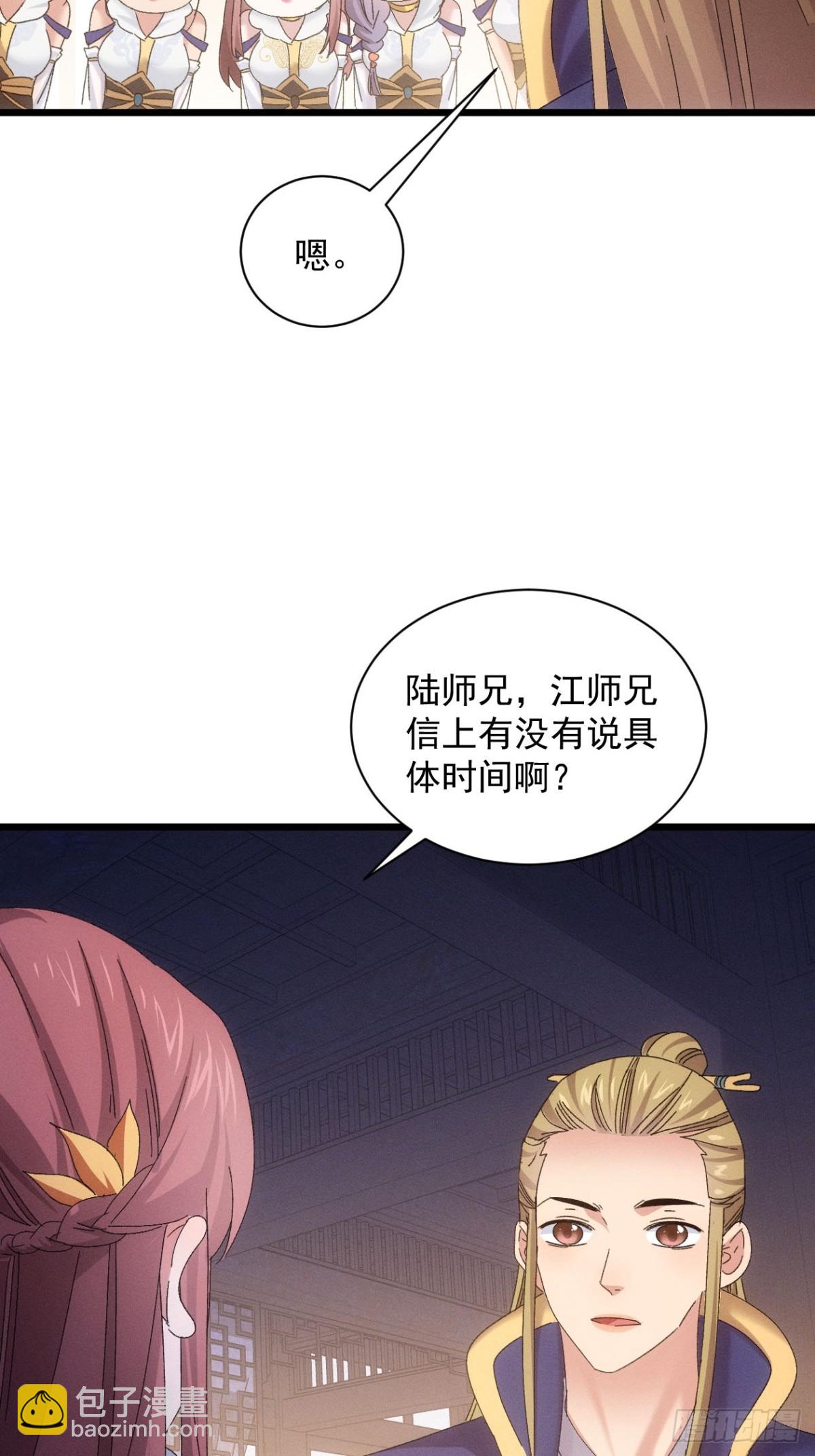 第297话 被发现-第299话