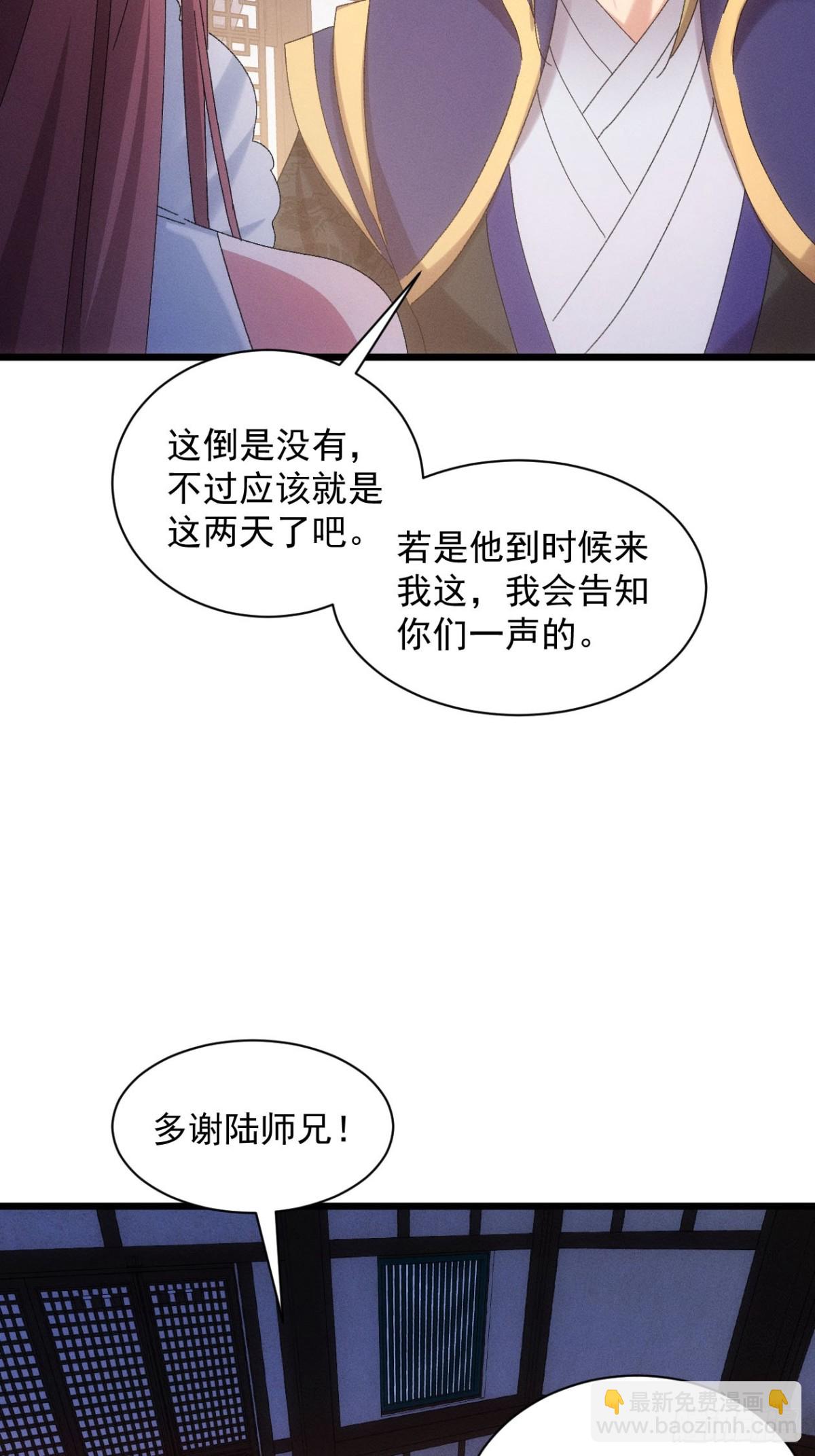第297话 被发现-第299话