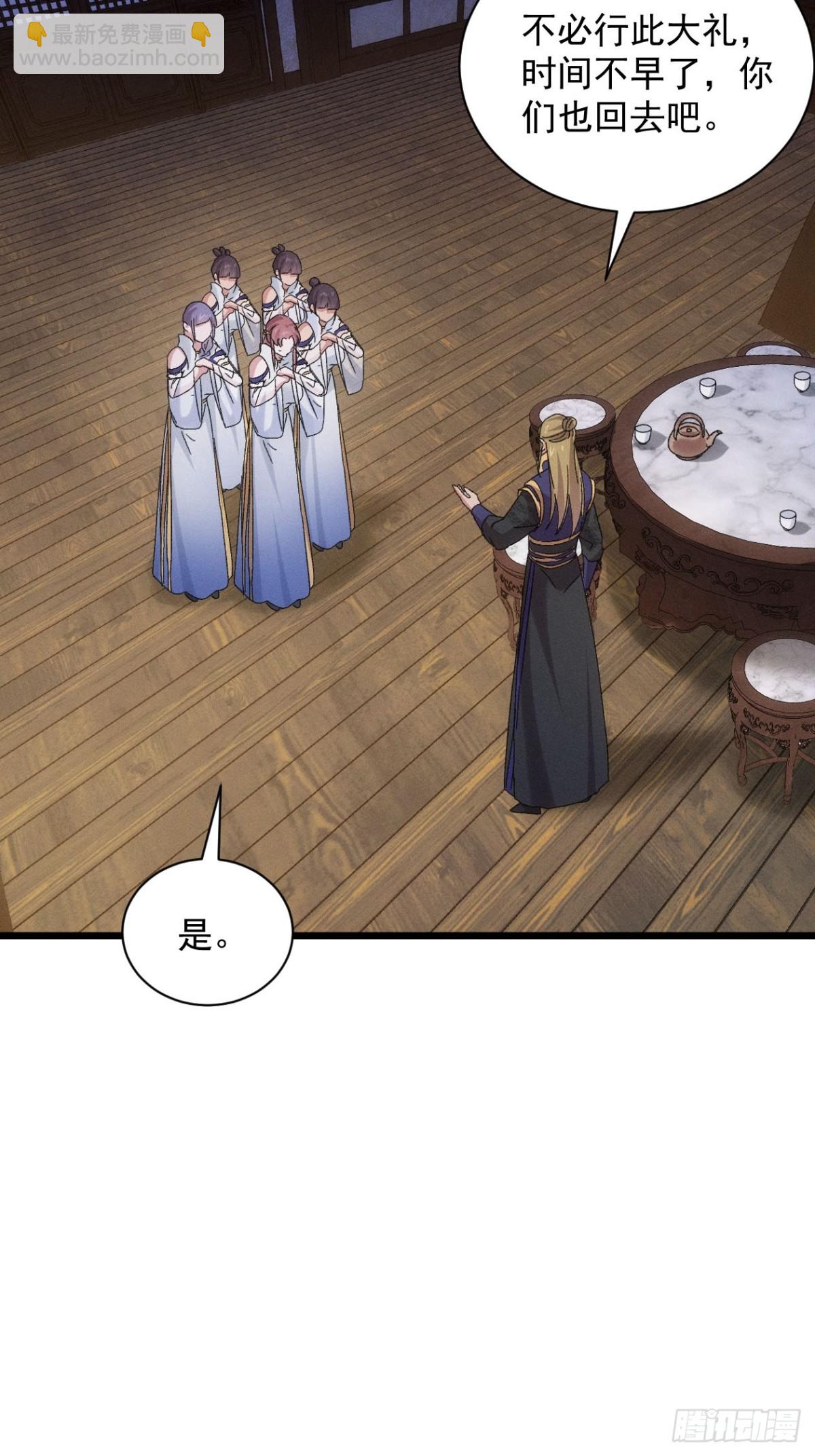 第297话 被发现-第299话