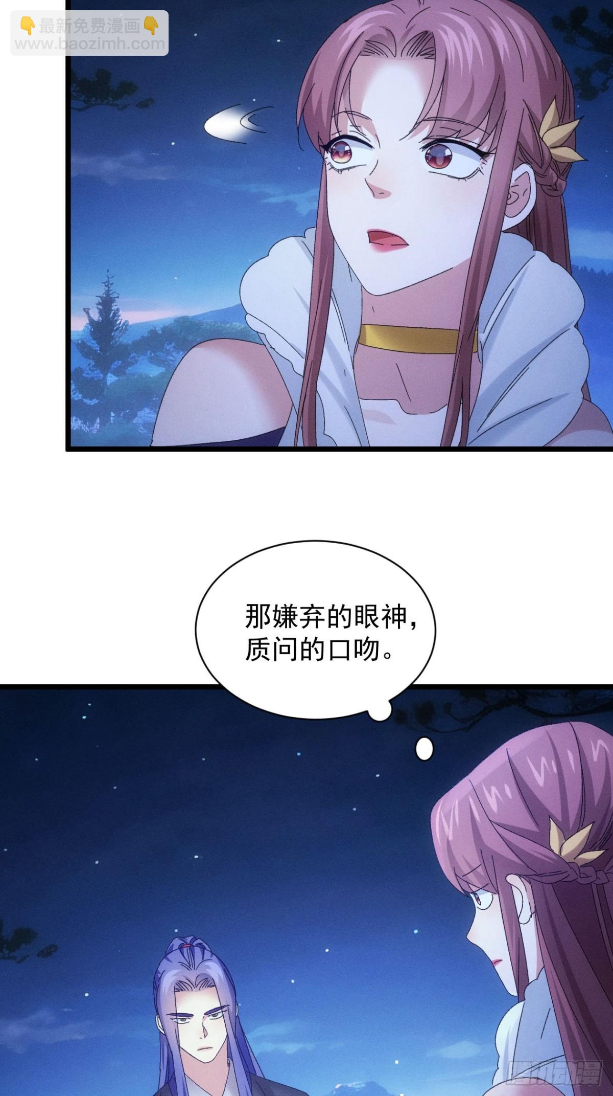 第297话 被发现-第299话