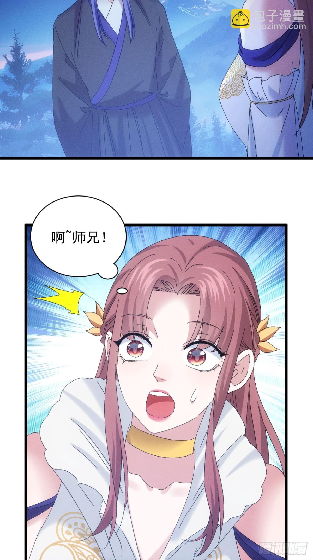 第297话 被发现-第299话
