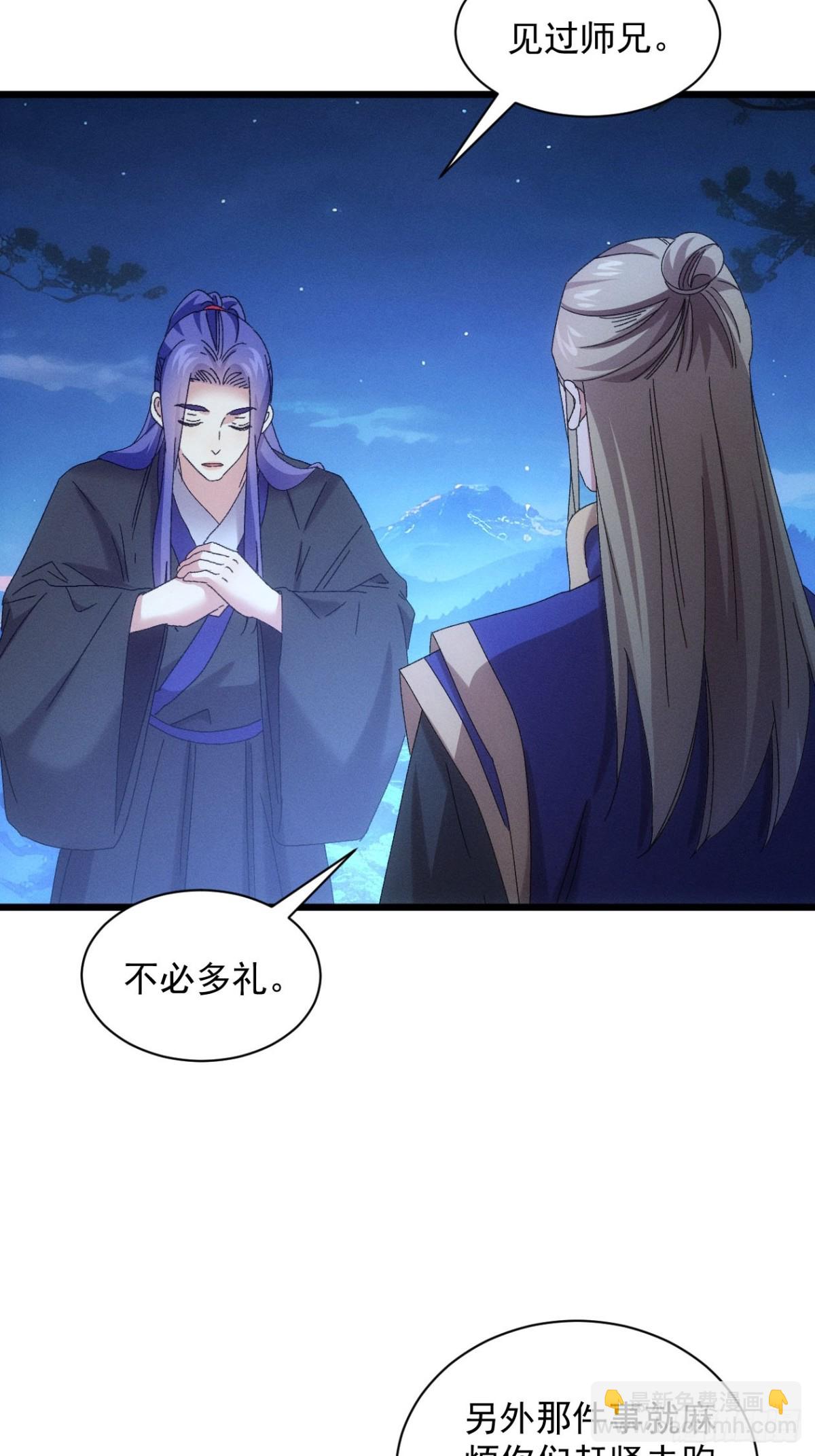 第297话 被发现-第299话