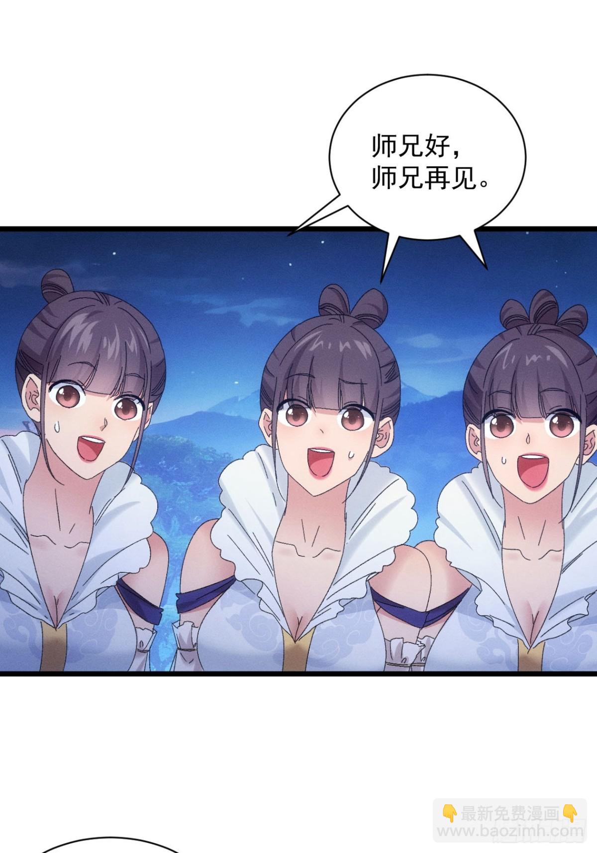 第297话 被发现-第299话
