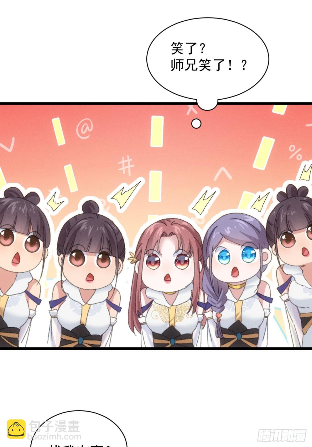 第297话 被发现-第299话