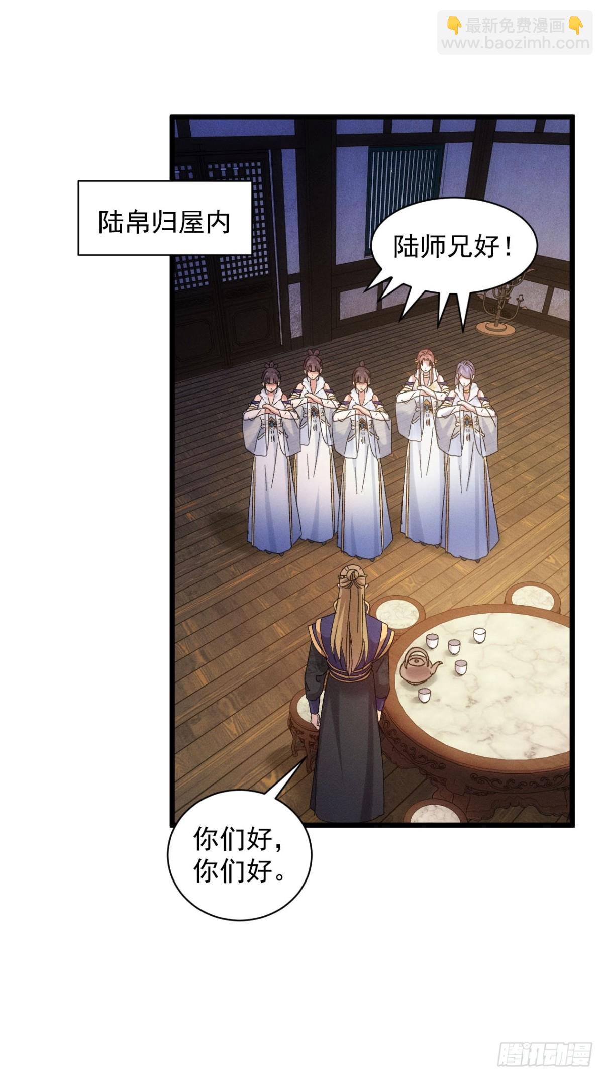 第297话 被发现-第299话