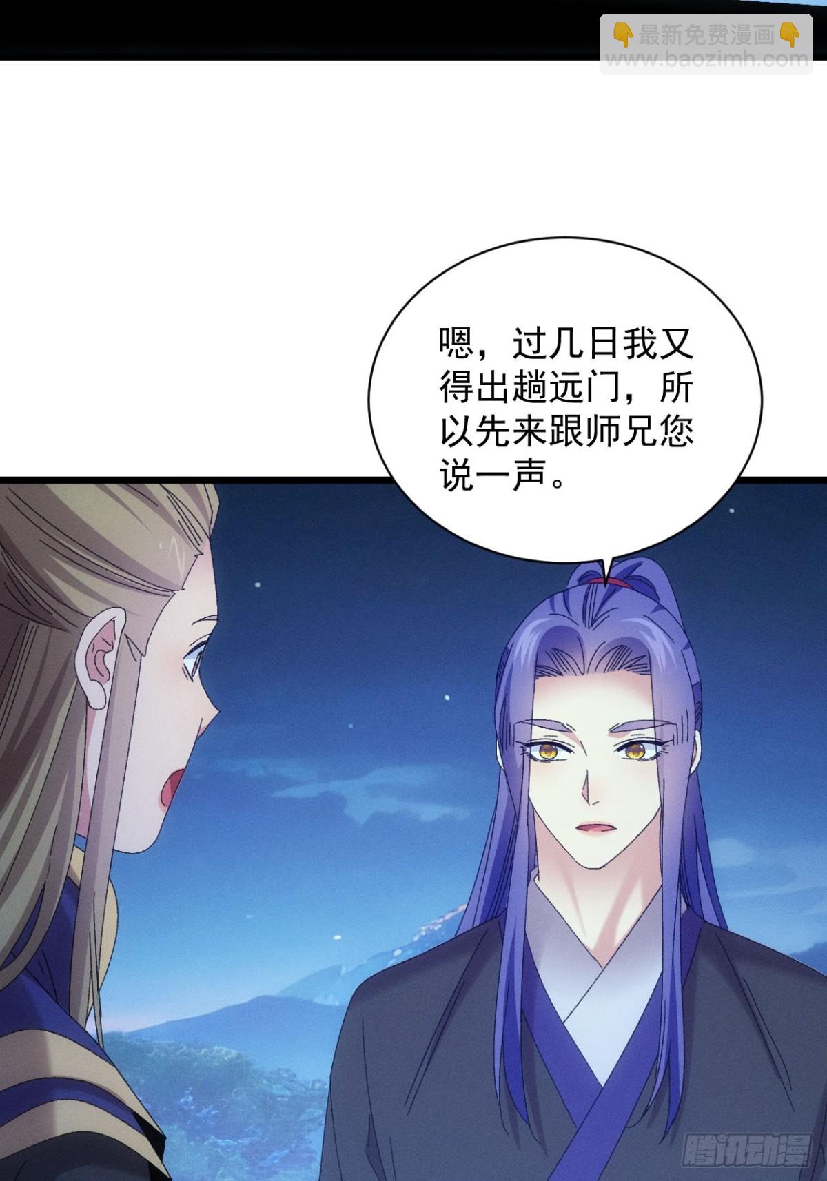 第297话 被发现-第299话
