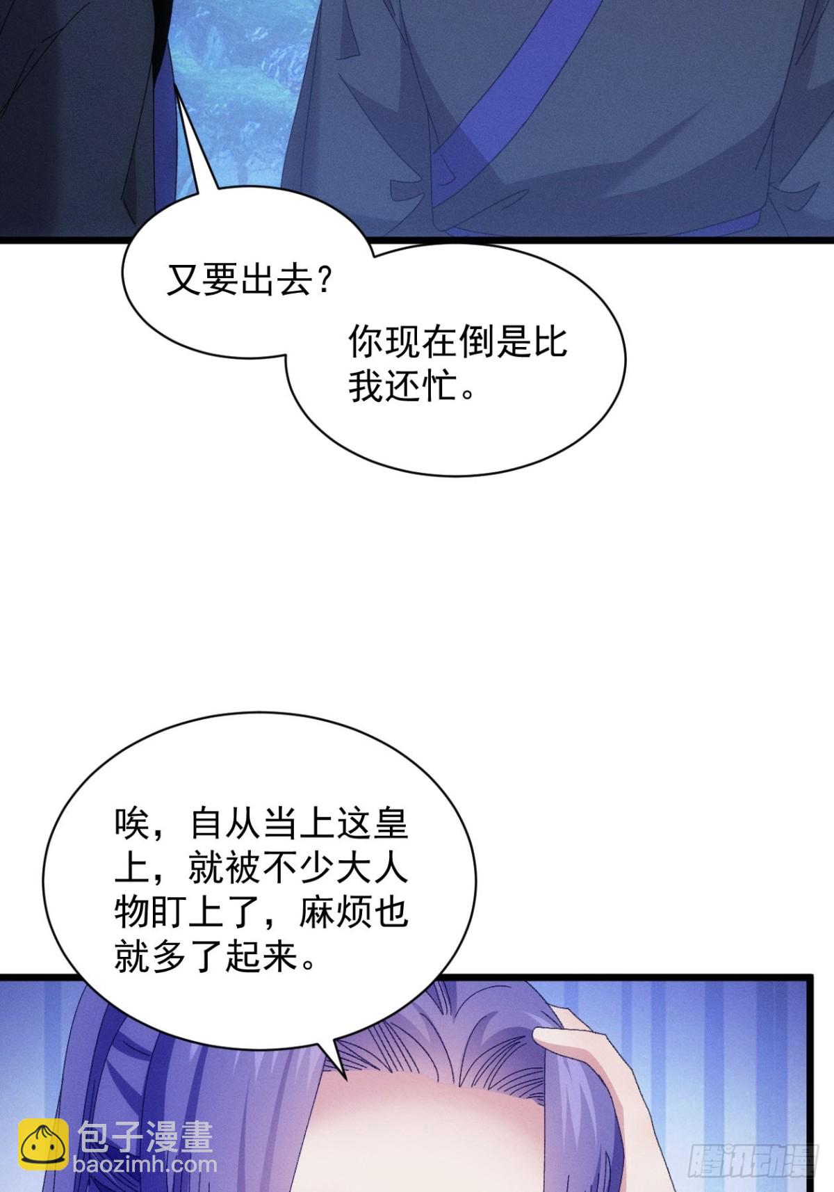 第297话 被发现-第299话