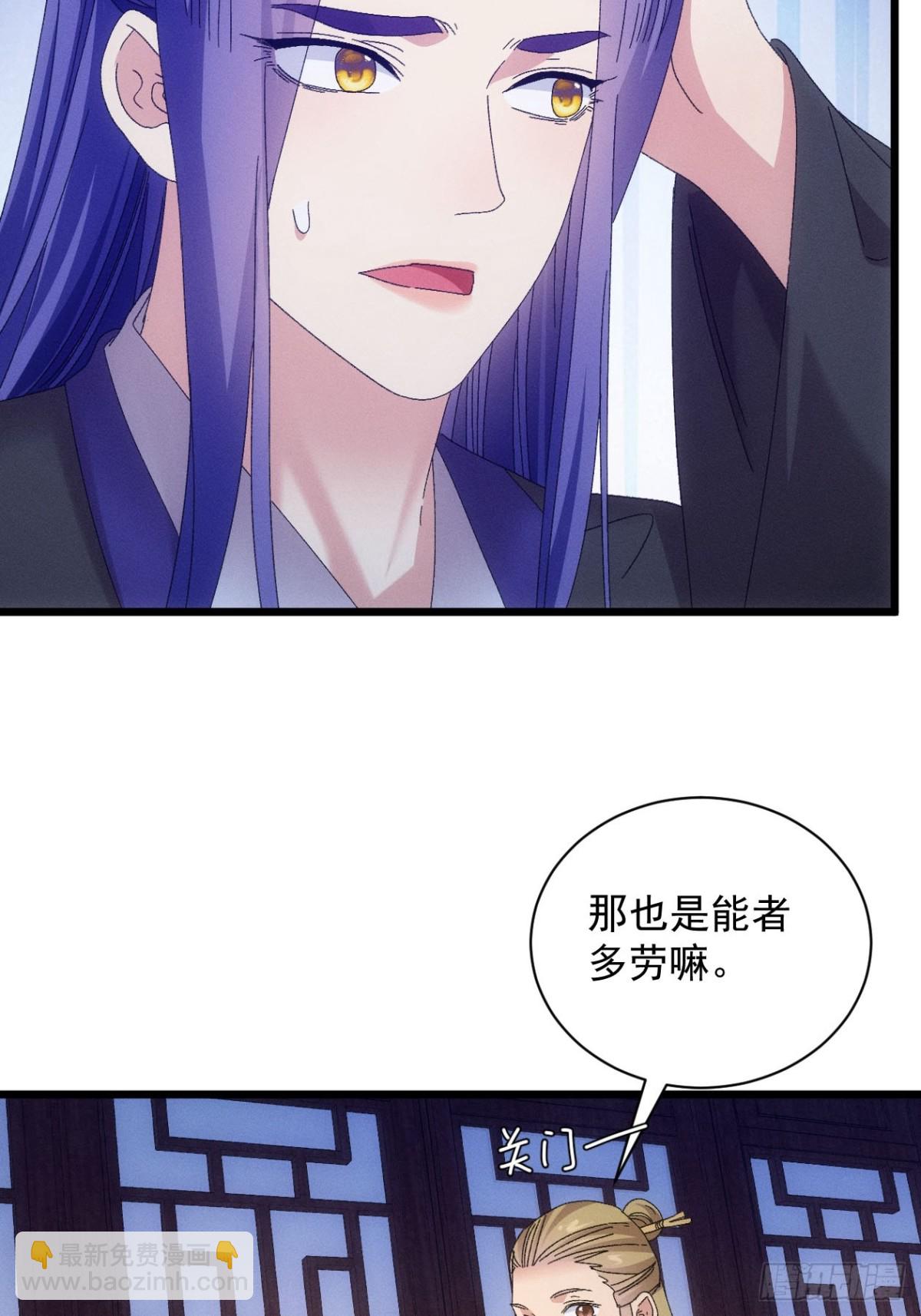 第297话 被发现-第299话
