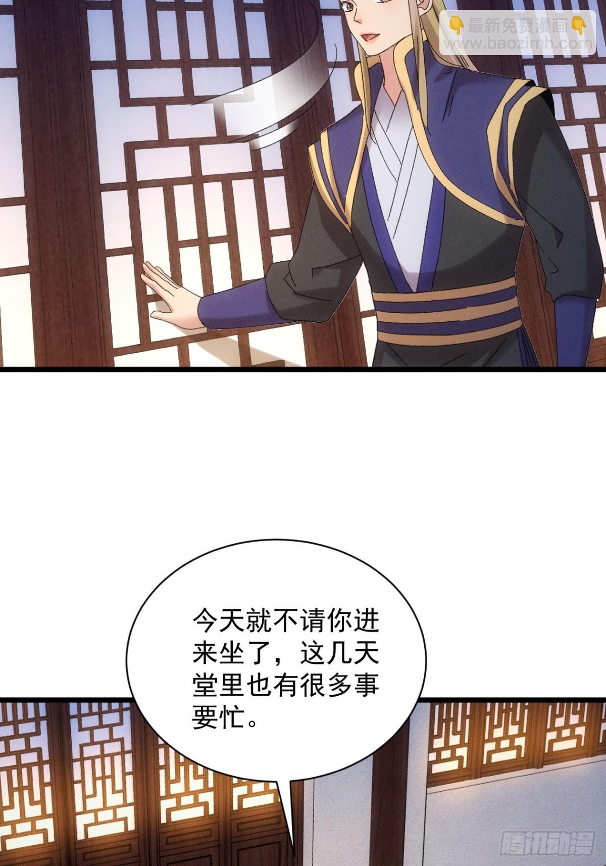 第297话 被发现-第299话