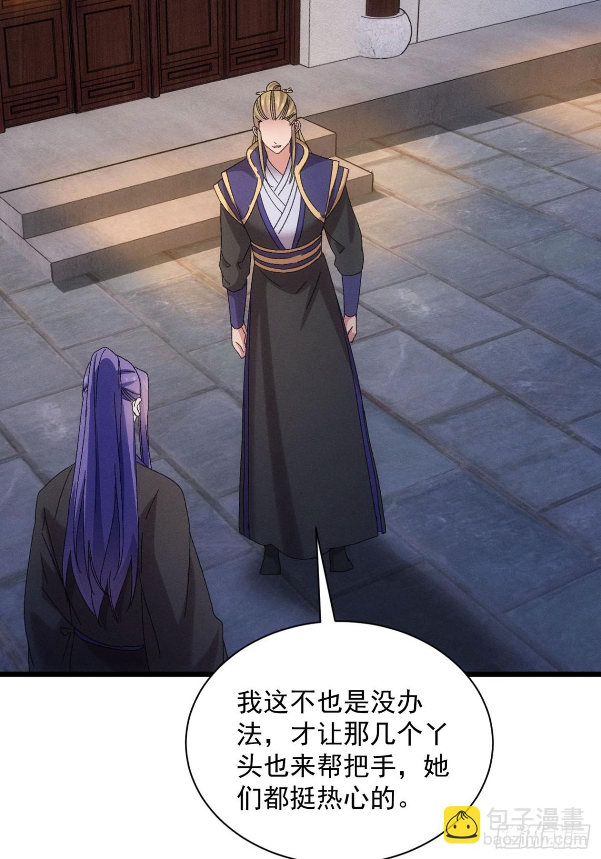 第297话 被发现-第299话