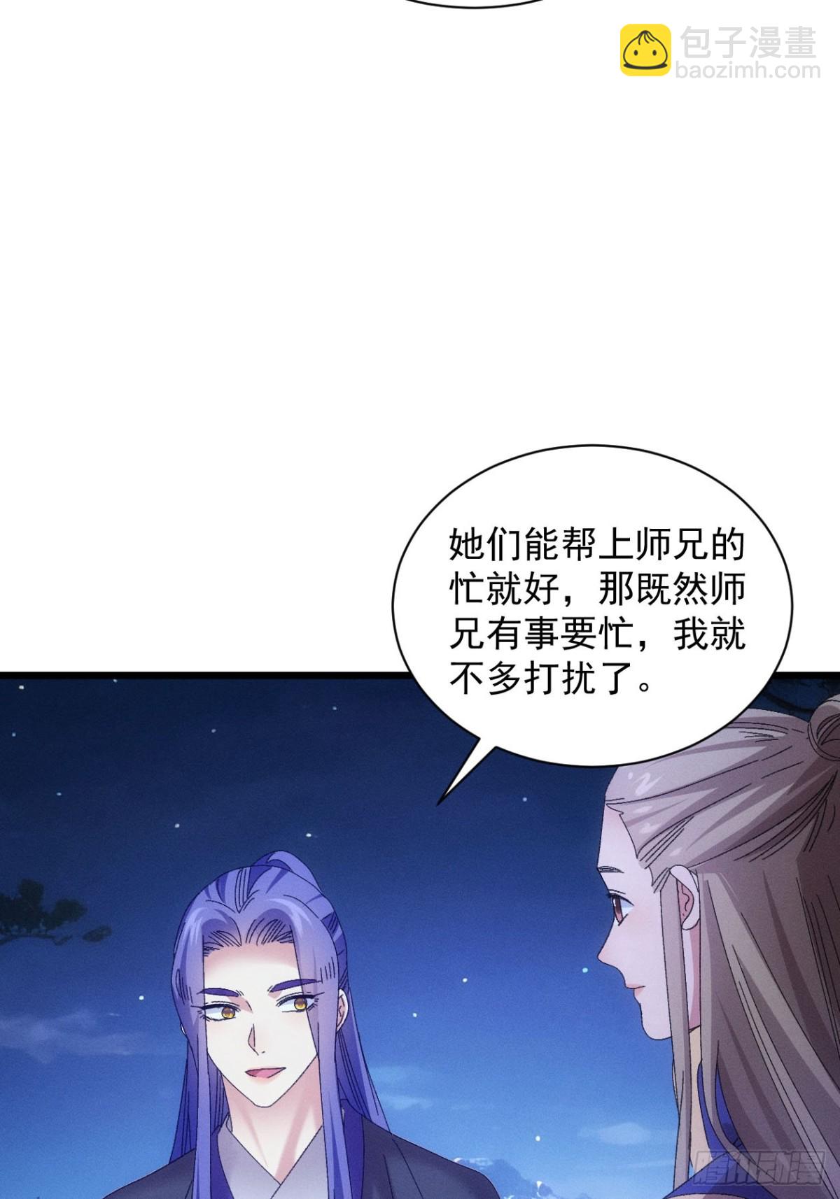 第297话 被发现-第299话