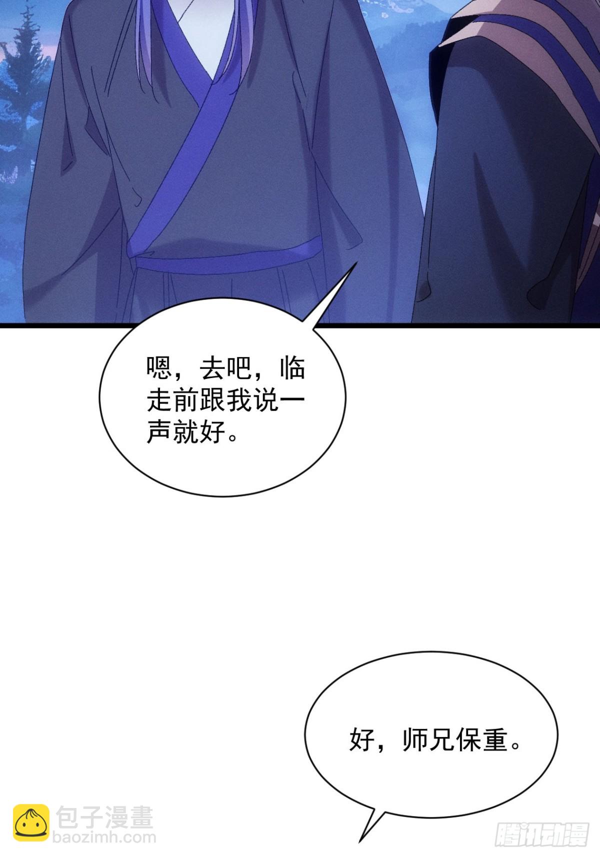 第297话 被发现-第299话