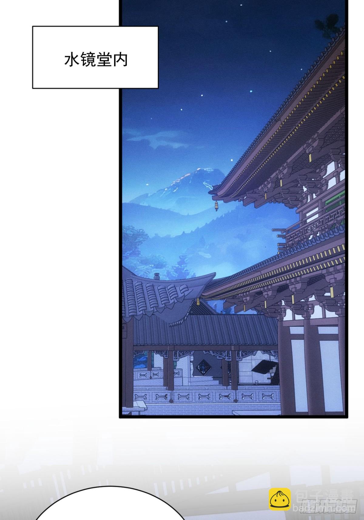 第297话 被发现-第299话