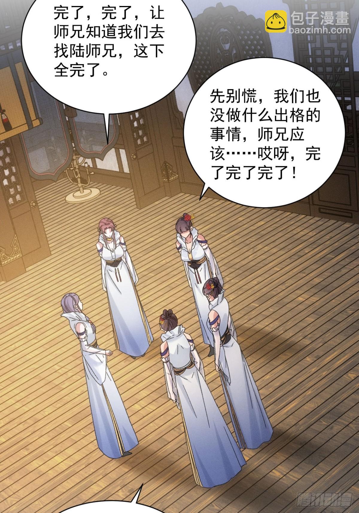 第297话 被发现-第299话