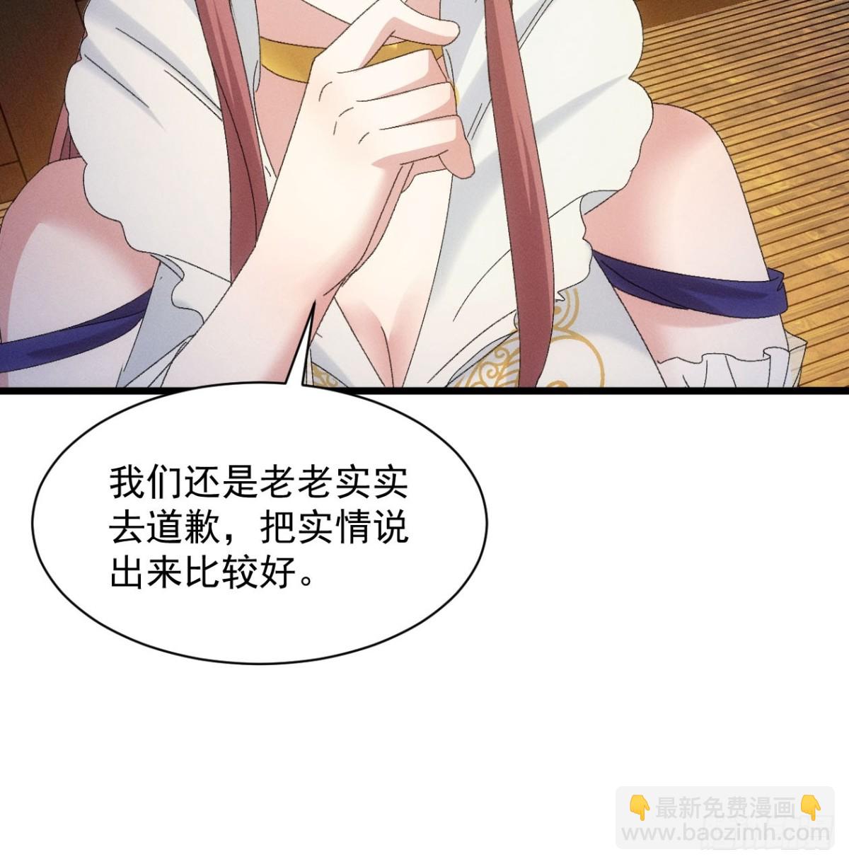 第297话 被发现-第299话