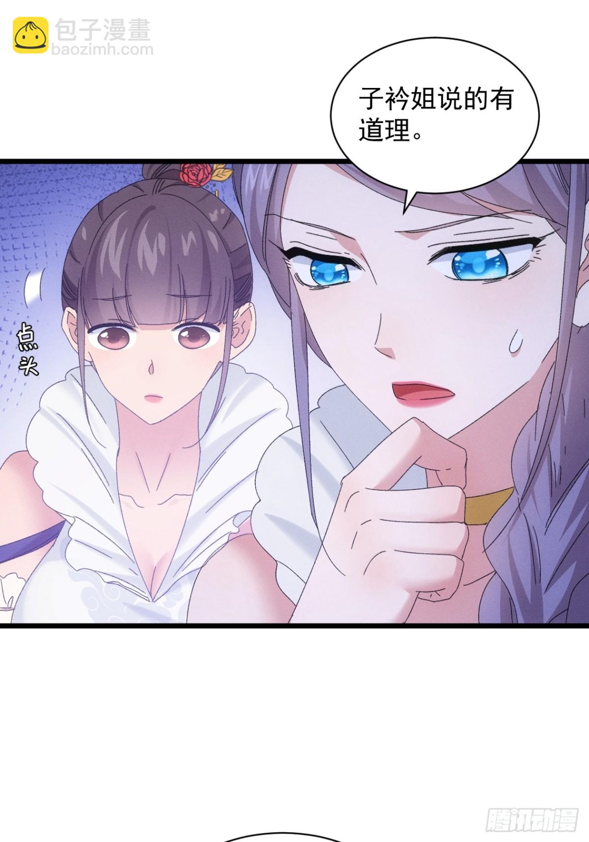 第297话 被发现-第299话