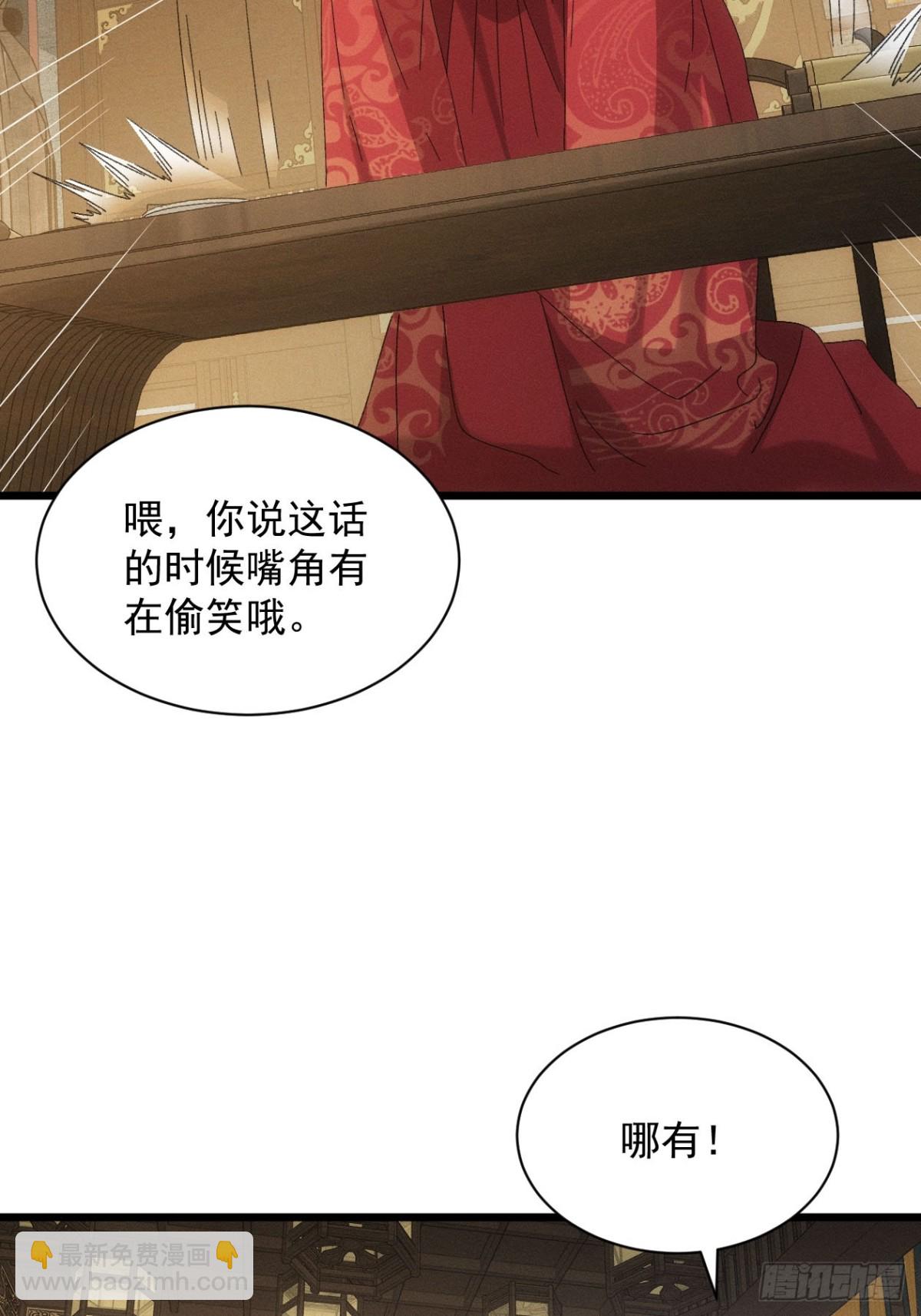 第299话 目标一致(1/2)-第301话