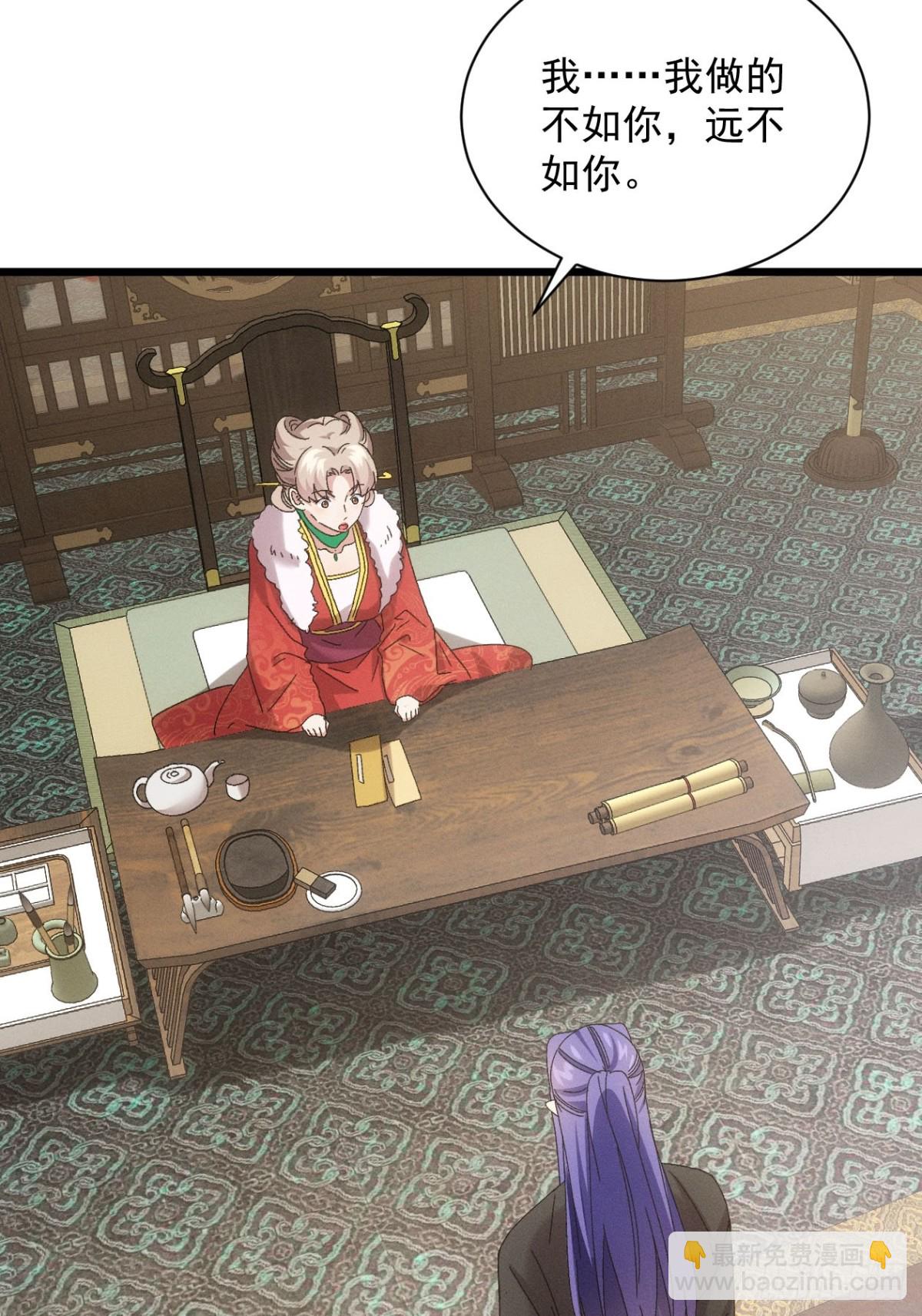 第299话 目标一致(1/2)-第301话